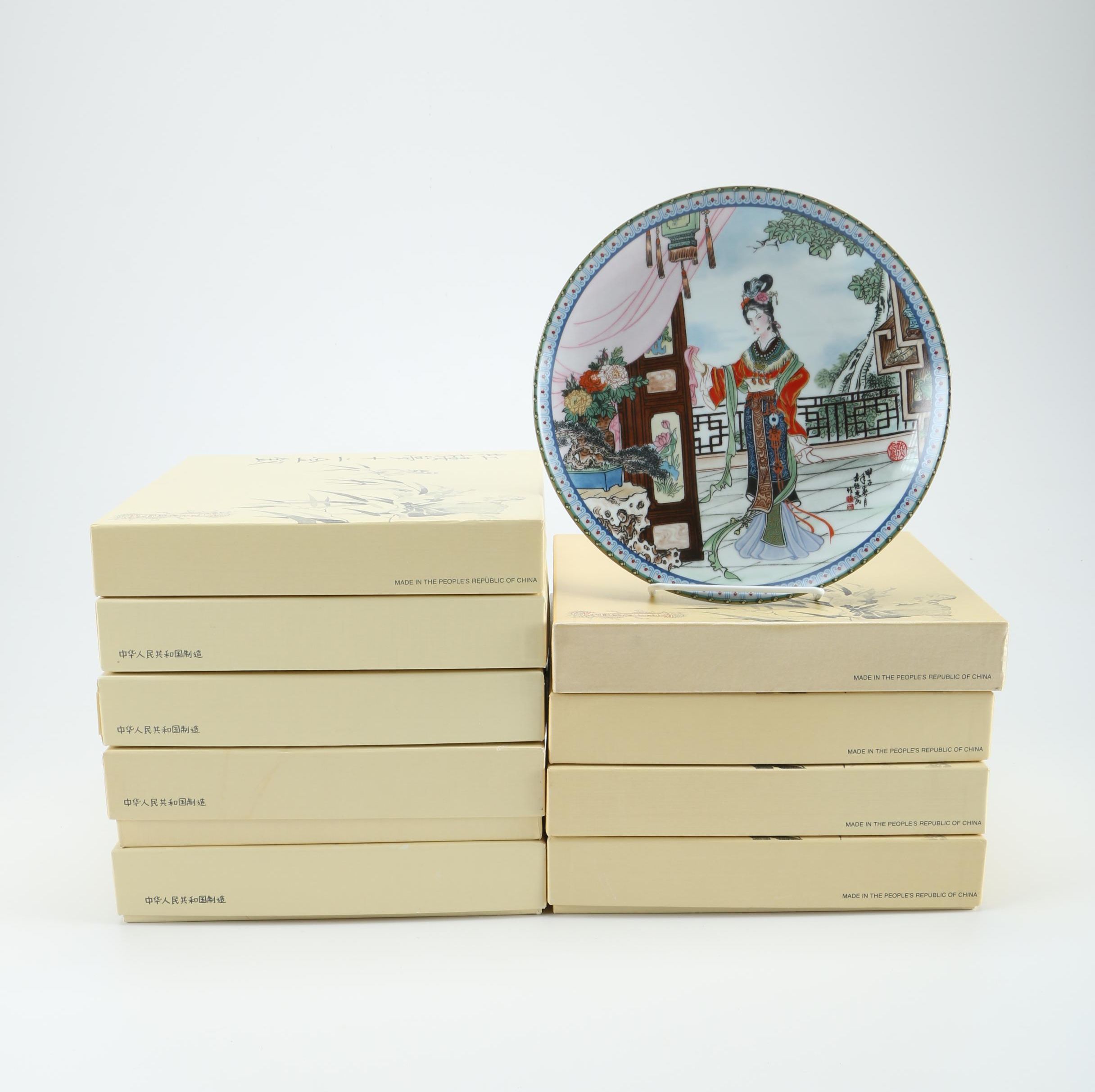 Imperial Jingdezhen Porcelain Plates With Complete "Beauties of the Red Mansion" Series