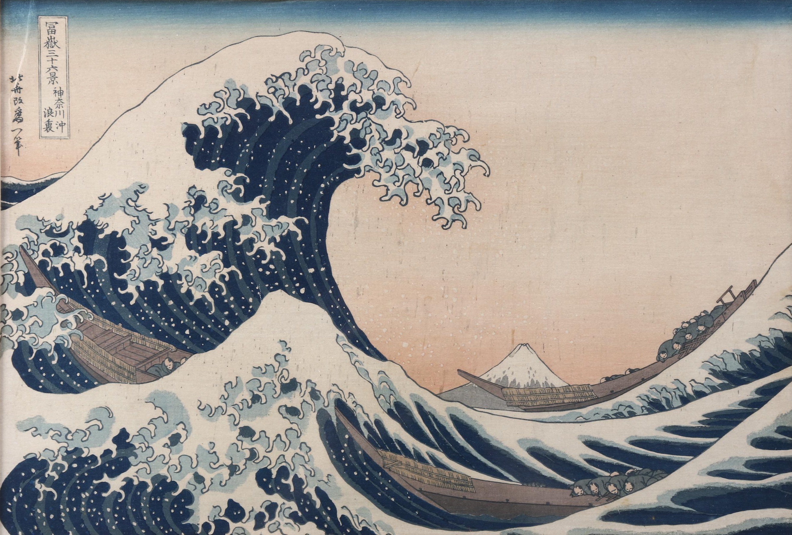 Posthumous Katsushika Hokusai Woodblock Print "The Great Wave of Kanagawa"