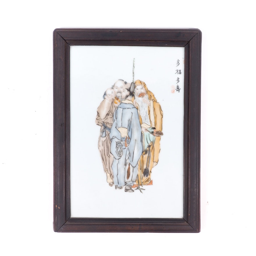 Chinese Framed Hand Painted Porcelain Tile