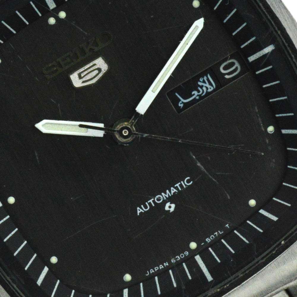 Vintage Seiko 5 Men's Automatic Watch