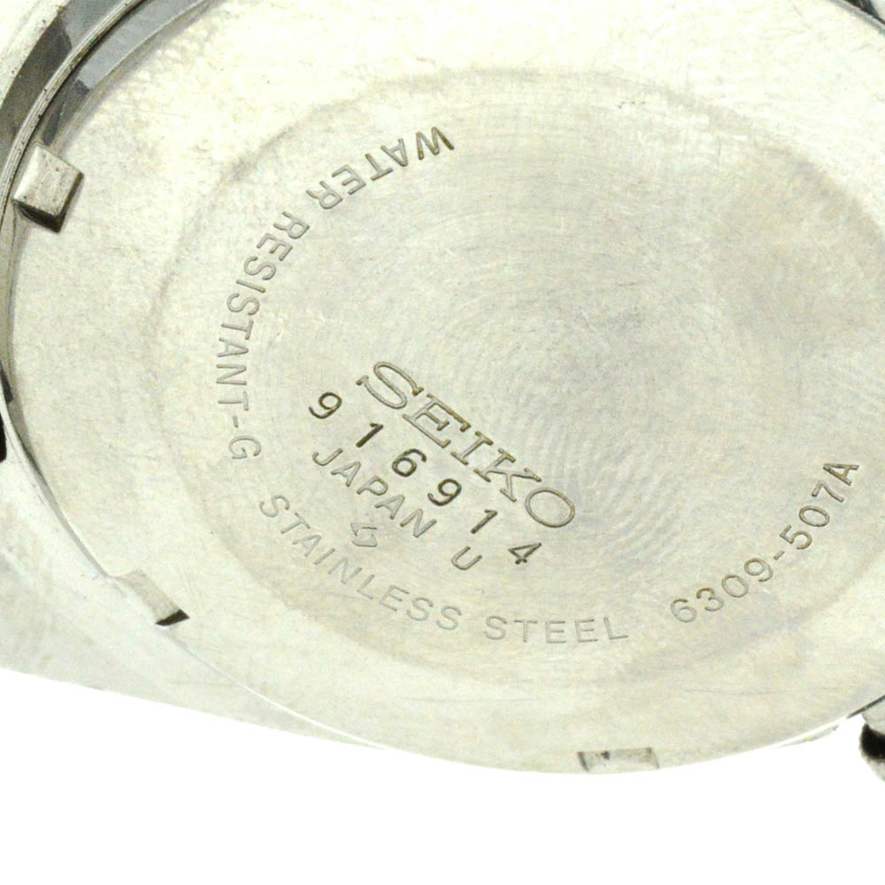 Vintage Seiko 5 Men's Automatic Watch