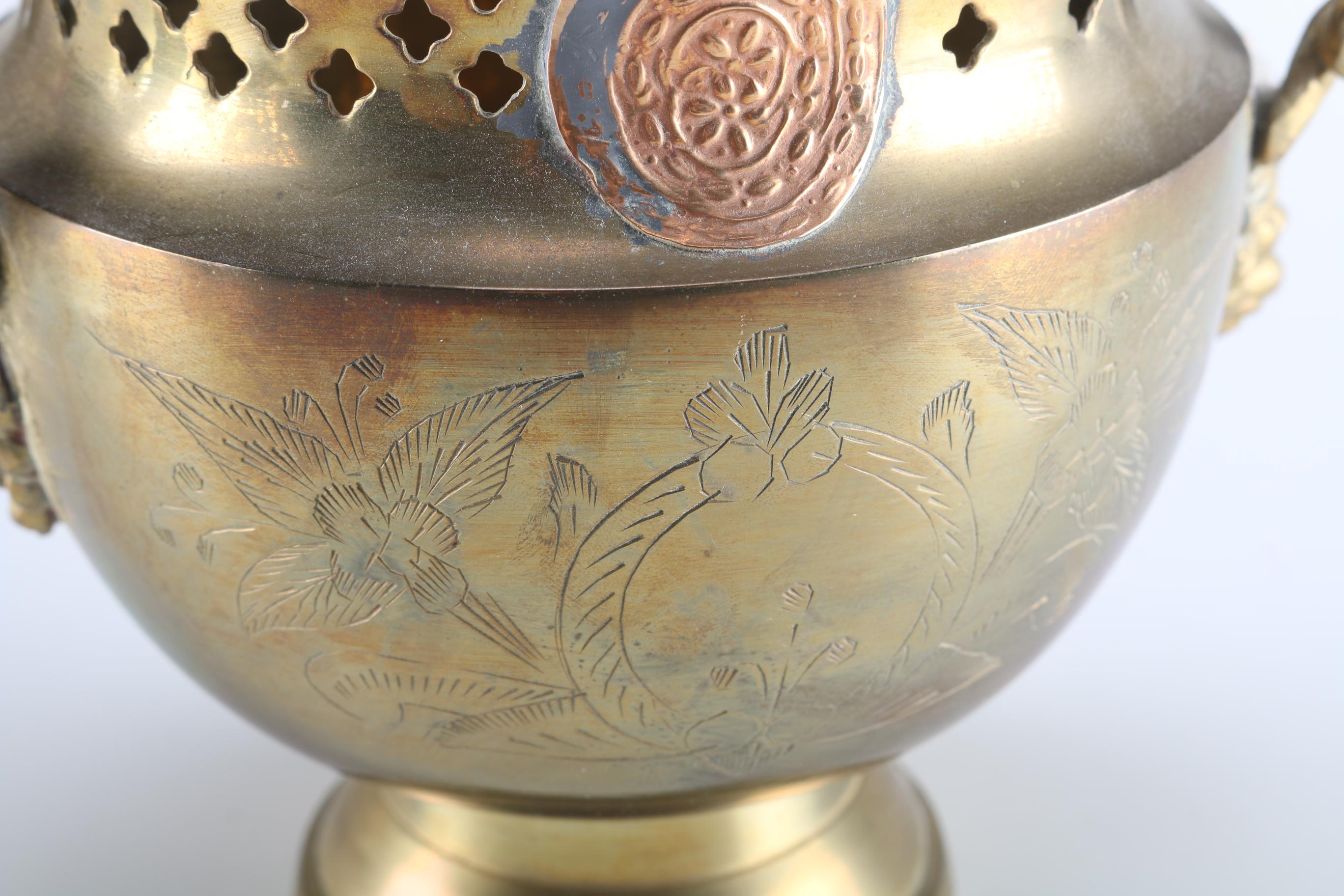 Indian Brass Urn With Pierced Rim