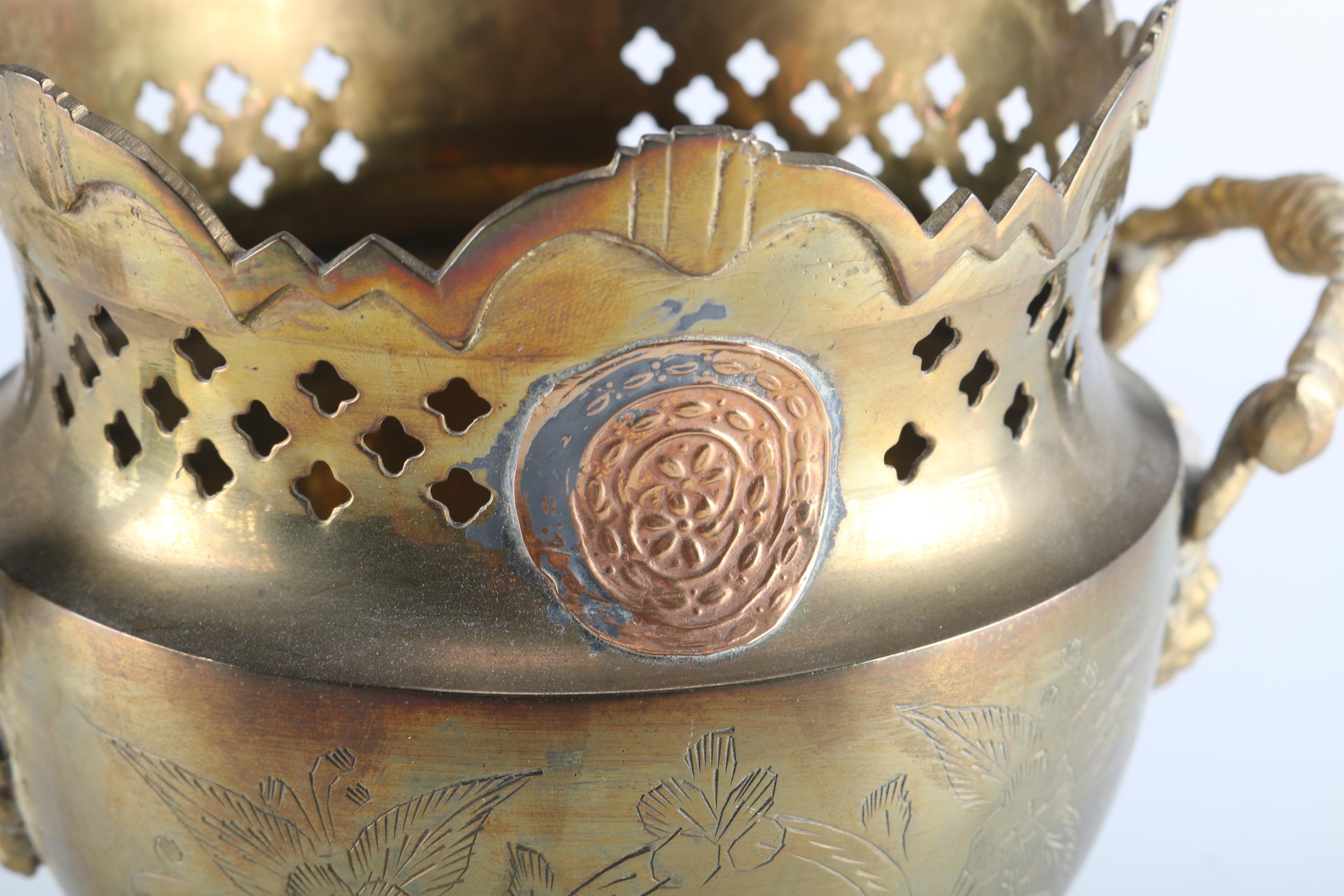 Indian Brass Urn With Pierced Rim