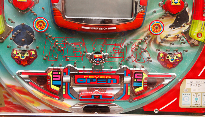 Vintage Sankyo Japanese Pachinko Machine