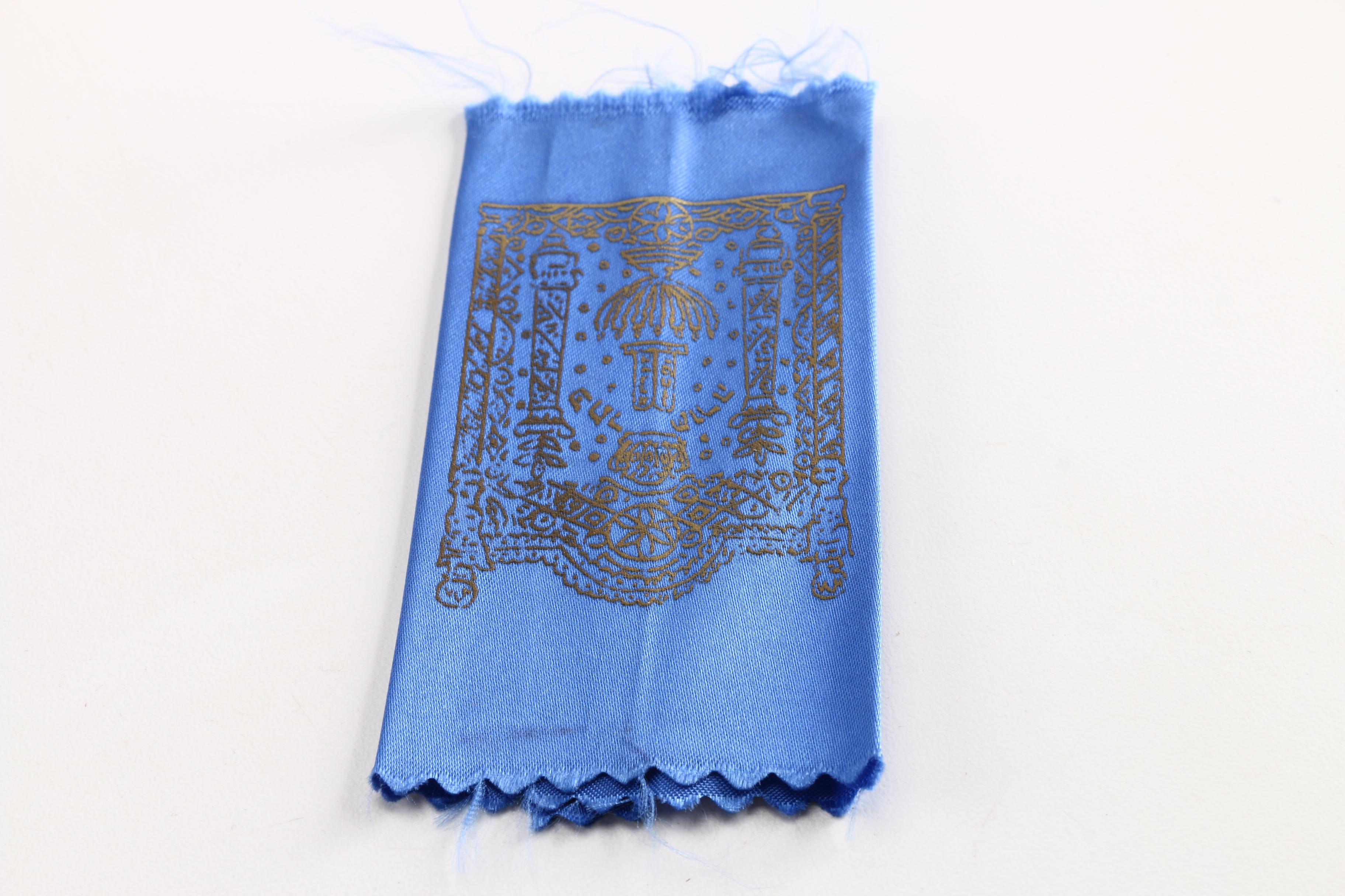 Miniature Torah and Micro Vision Optical Pen