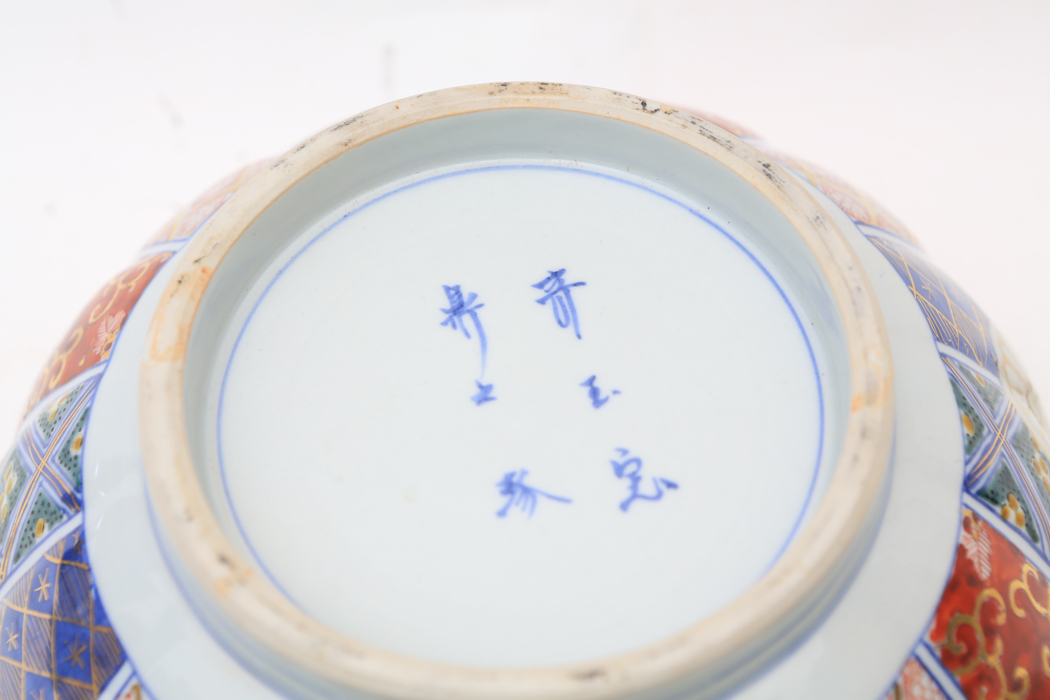 Collection of East Asian Ceramic Bowls