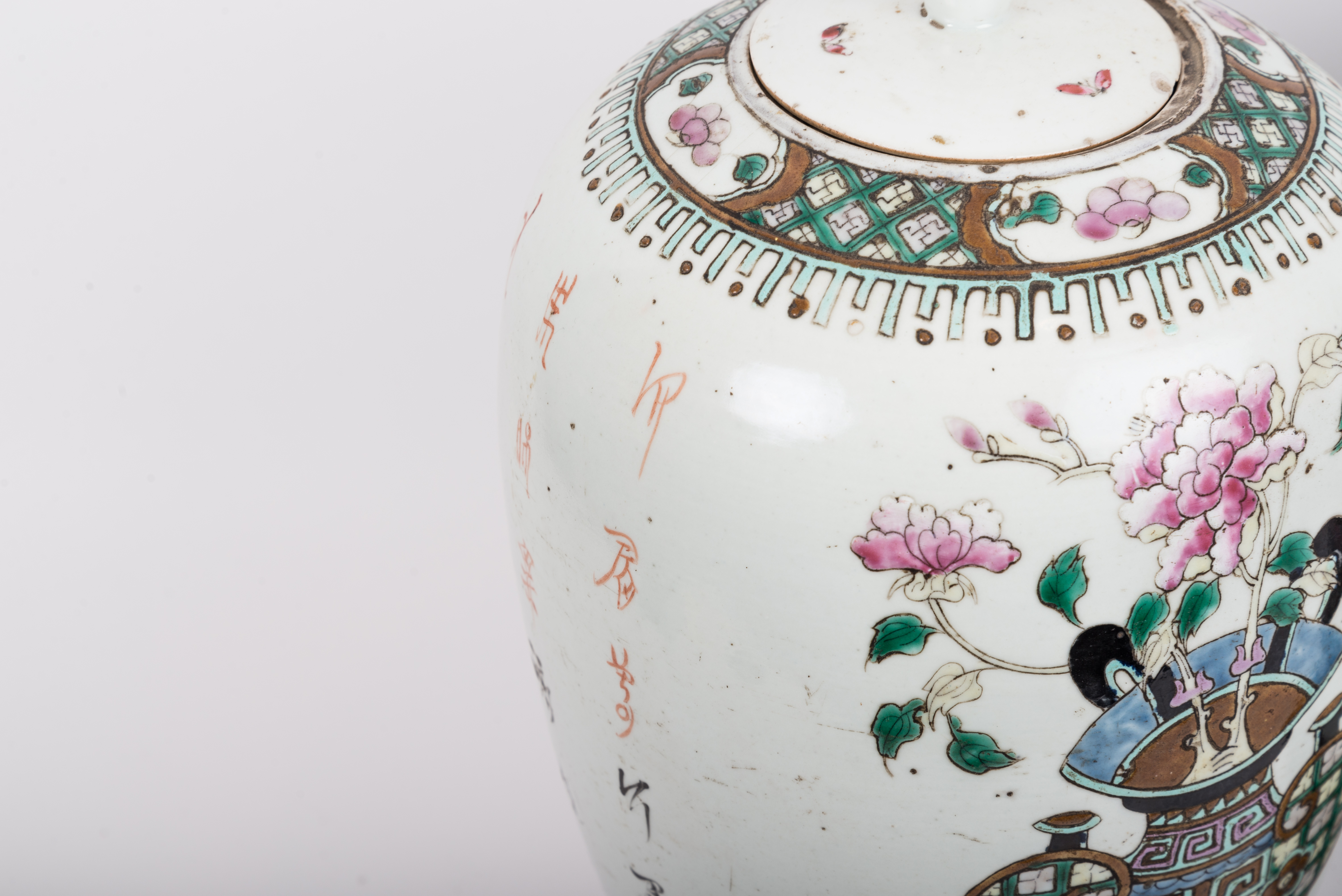 Pair of Chinese Qing Dynasty Ginger Jars