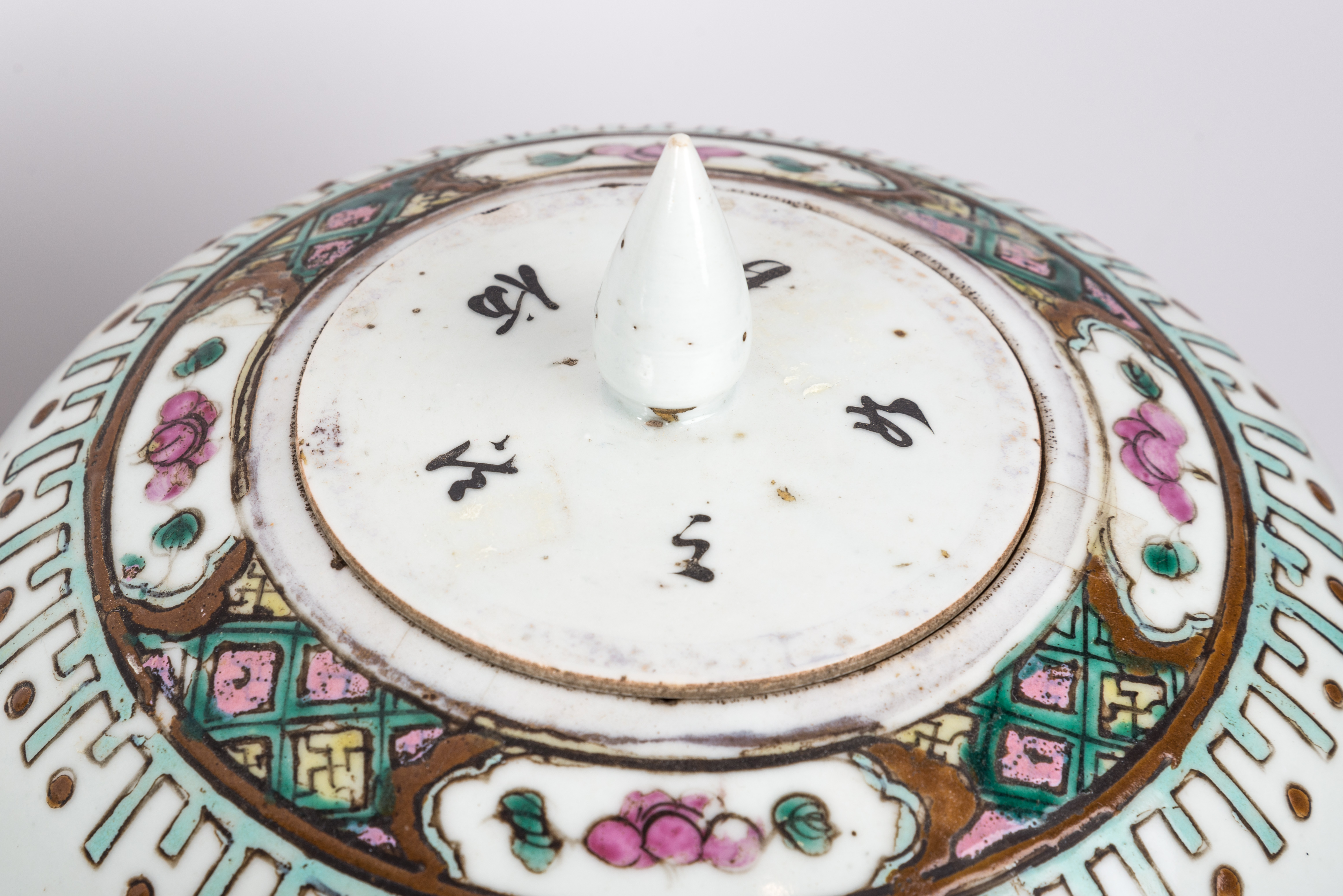 Pair of Chinese Qing Dynasty Ginger Jars