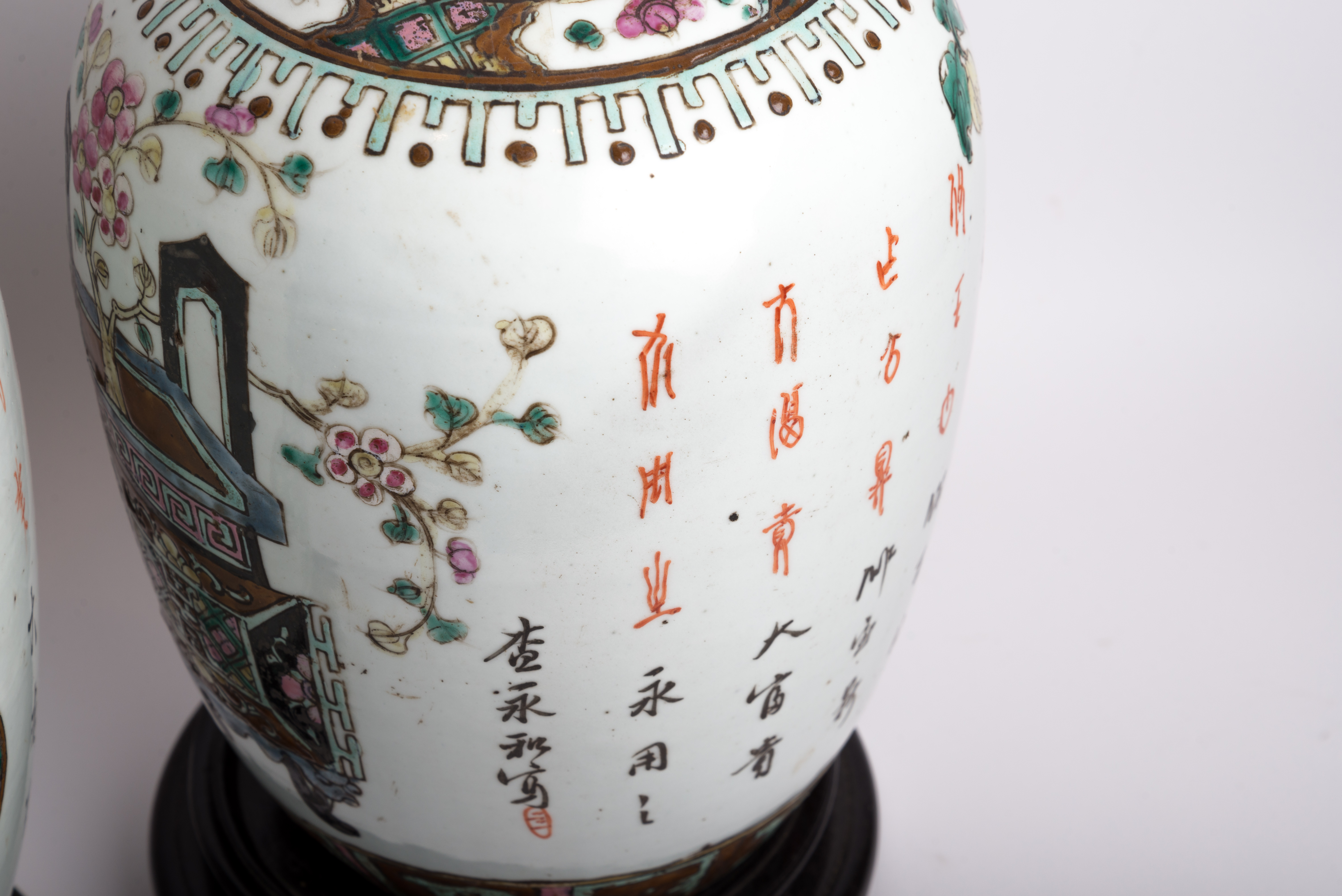 Pair of Chinese Qing Dynasty Ginger Jars