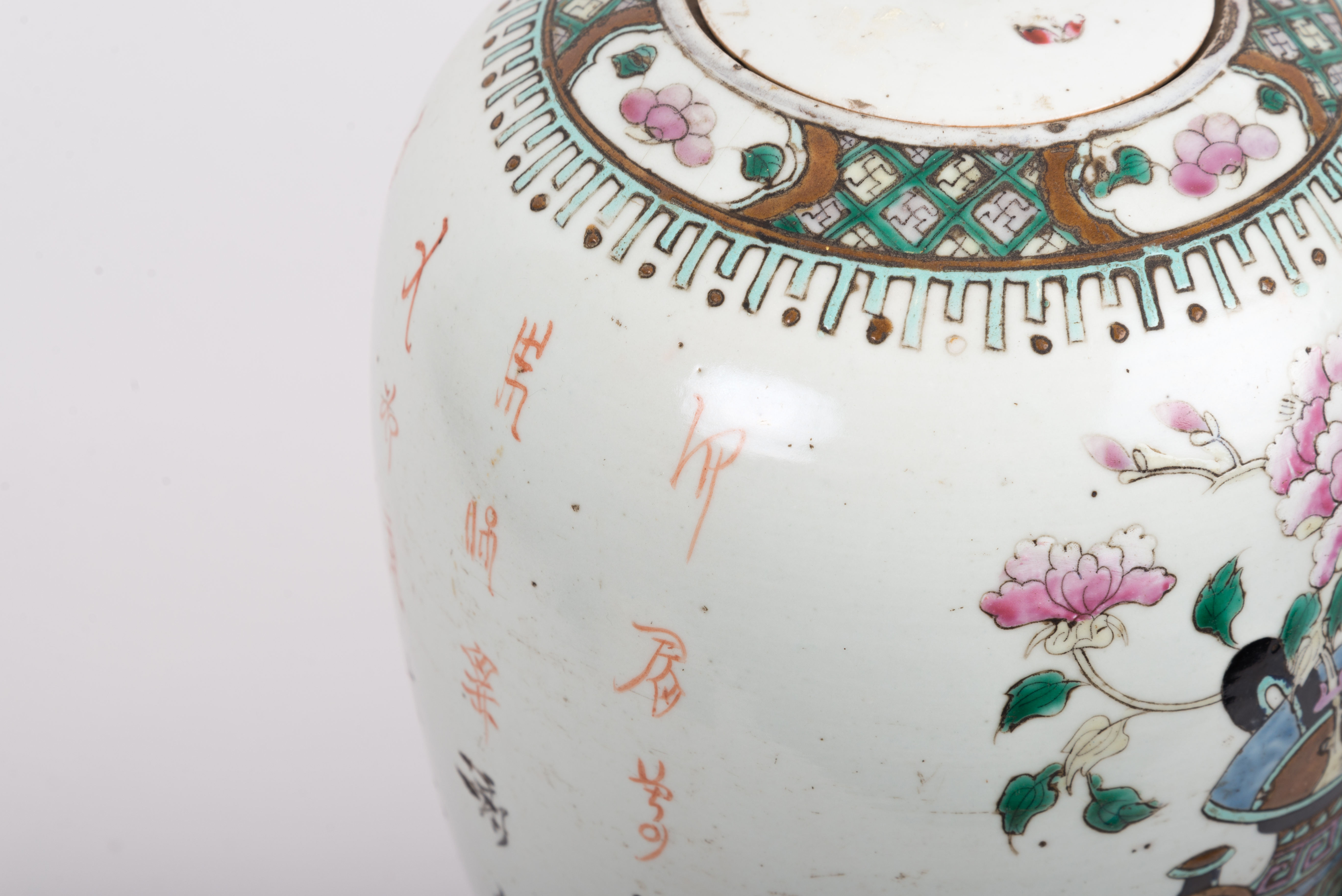 Pair of Chinese Qing Dynasty Ginger Jars