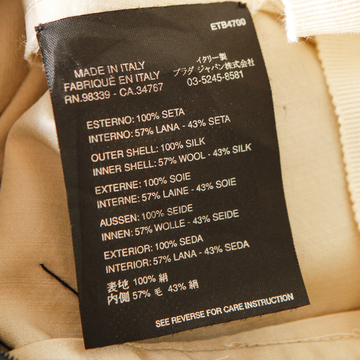 Prada Cocktail Dress