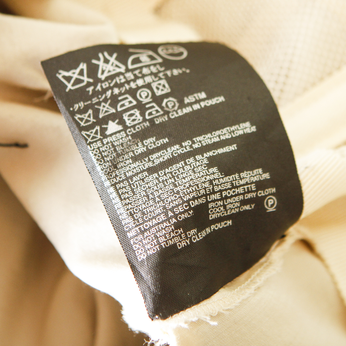 Prada Cocktail Dress