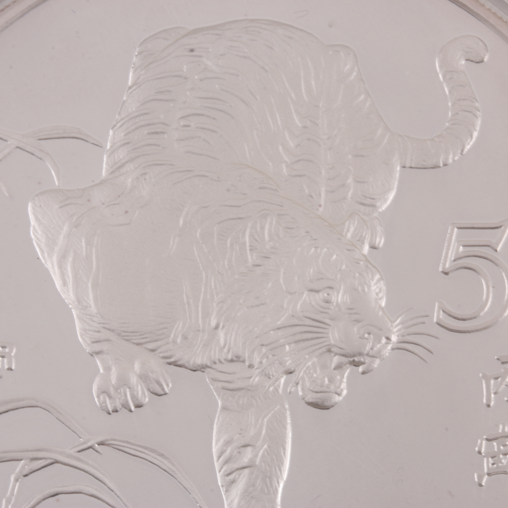 1986 Silver Bullion Coin