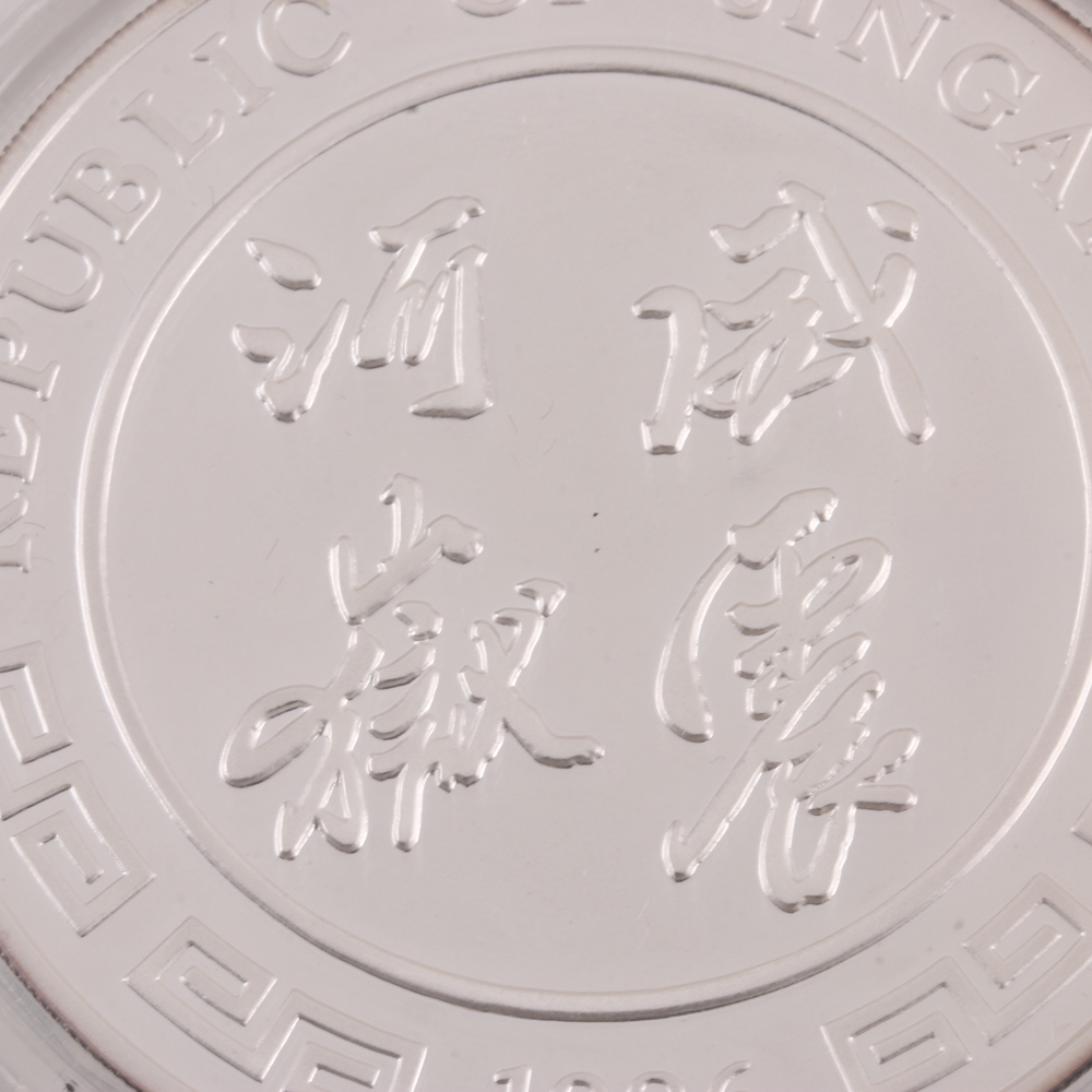 1986 Silver Bullion Coin