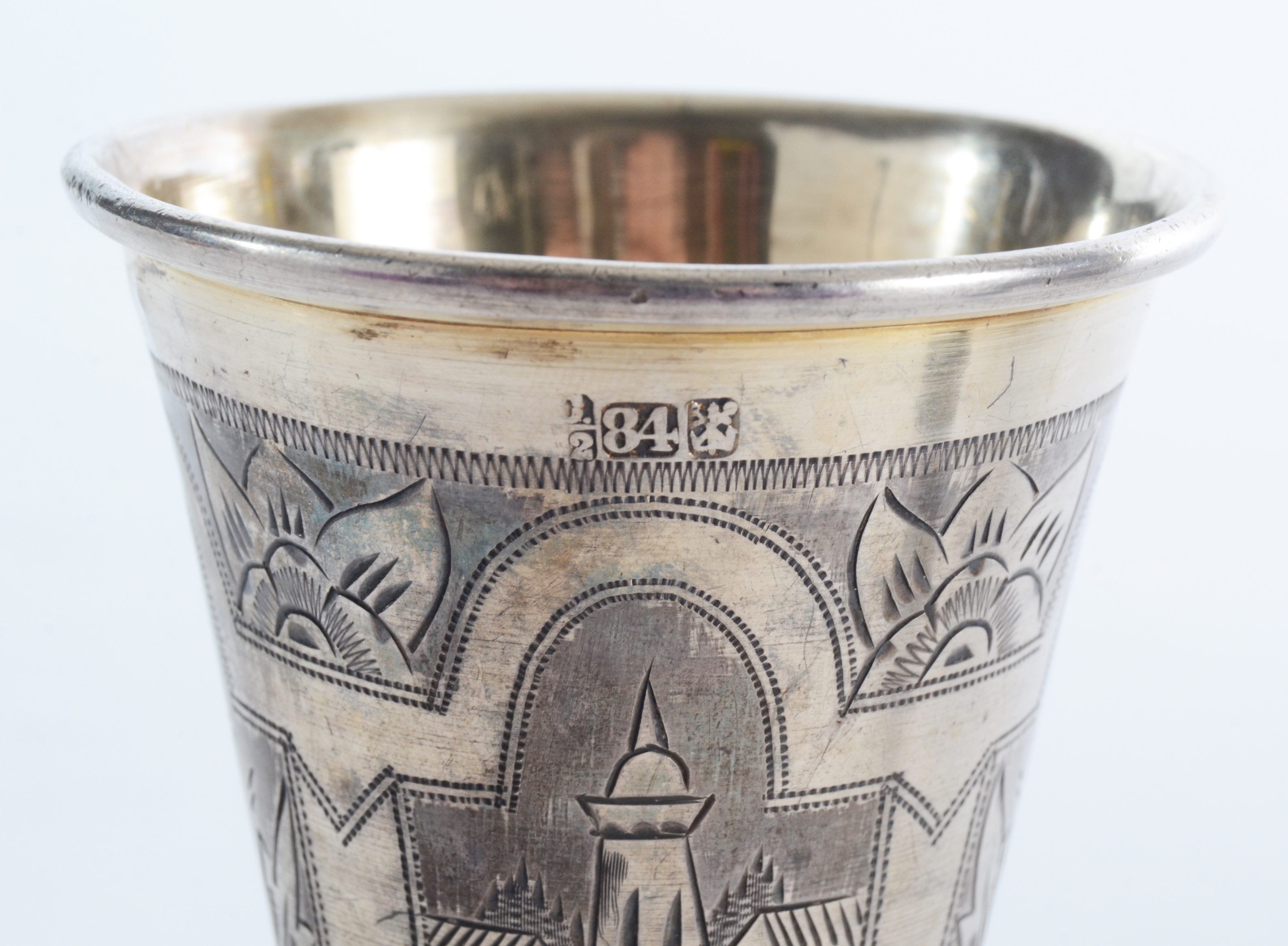 19th Century Russian Sterling Silver Kiddush Cup
