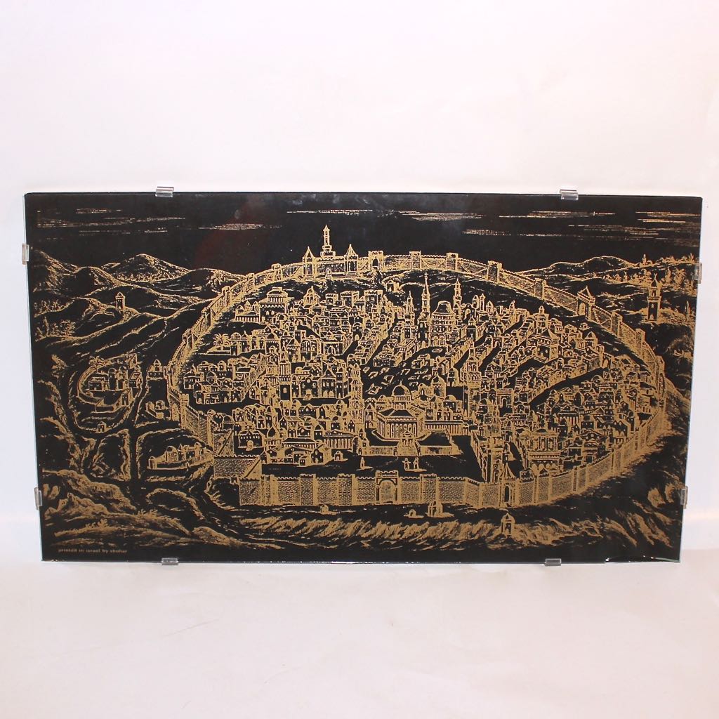 Shohar Print House Intaglio Print of City of Israel