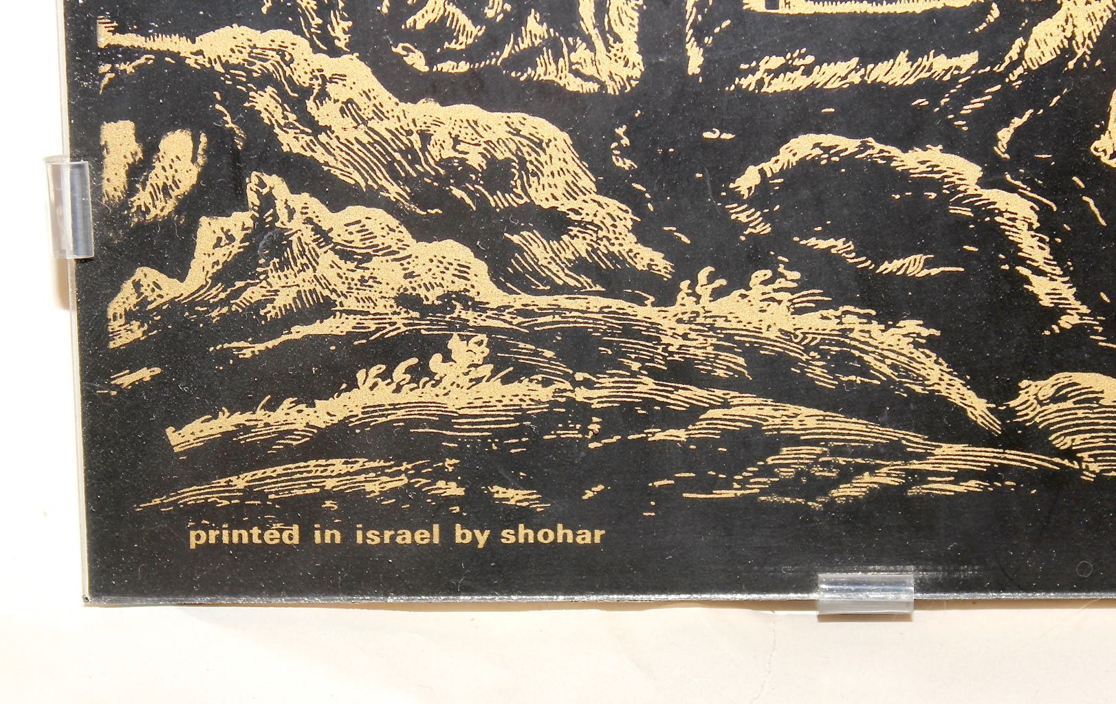 Shohar Print House Intaglio Print of City of Israel