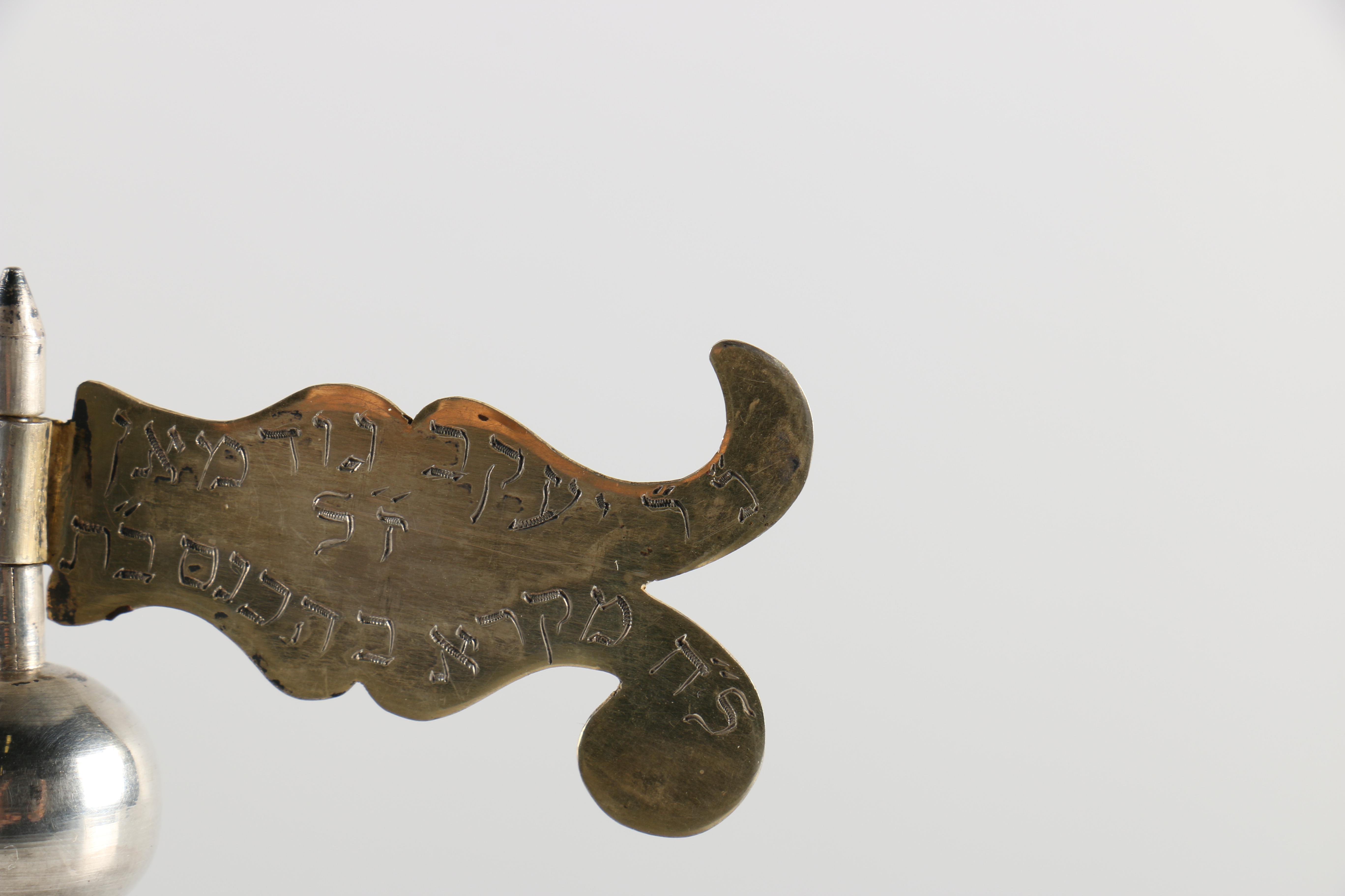 19th Century Russian Silver Spice Tower