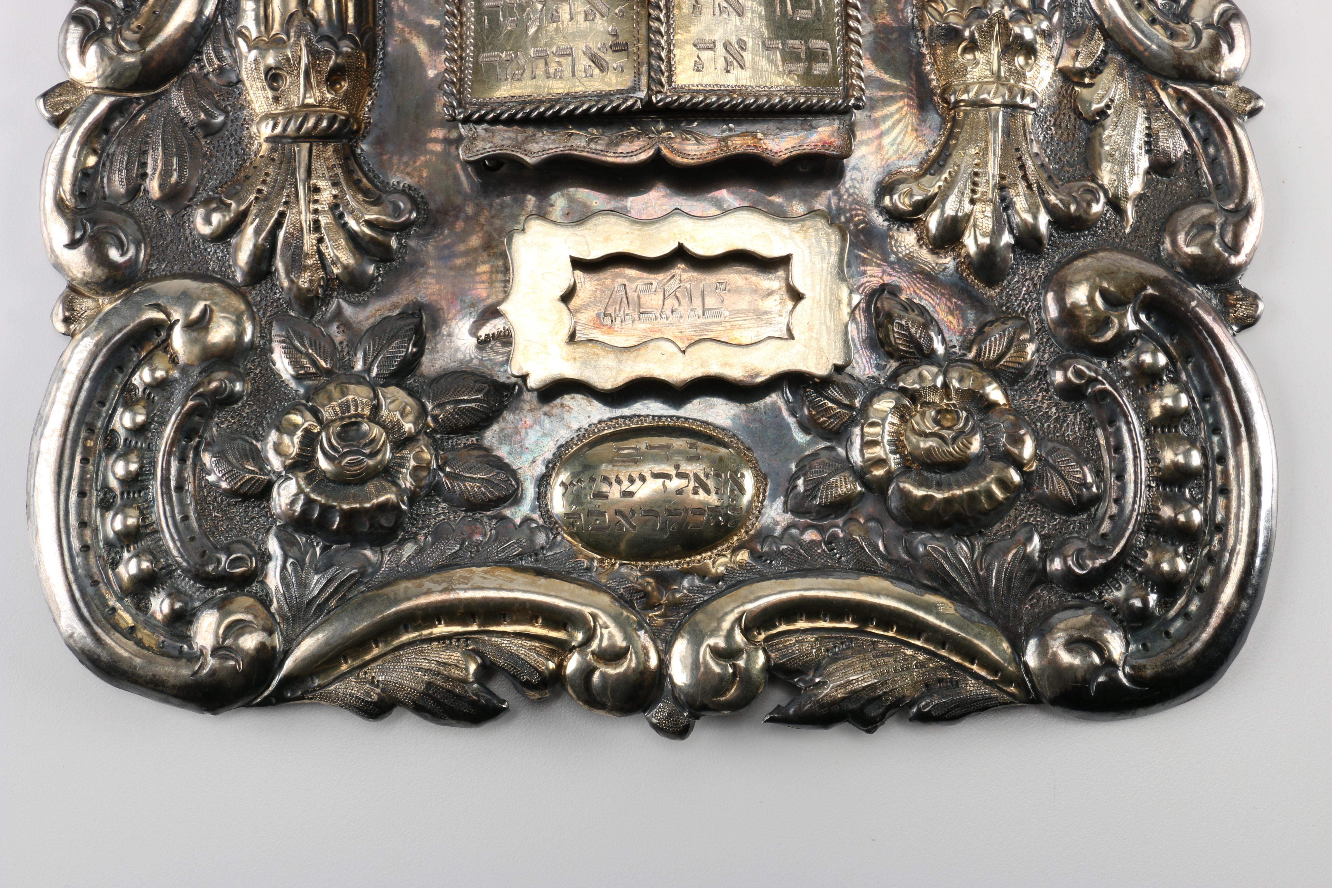 19th Century Sterling Silver Russian Torah Shield