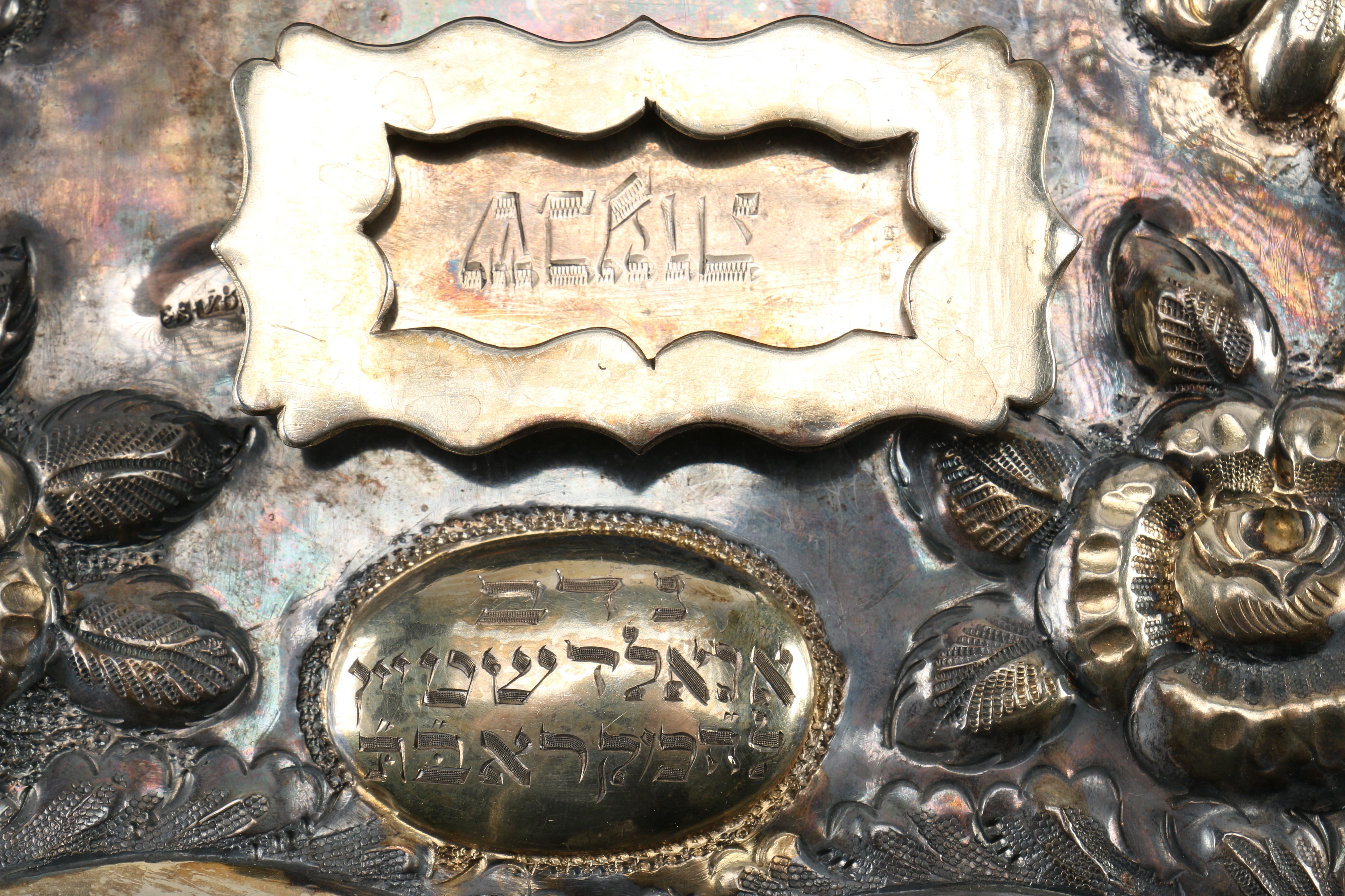 19th Century Sterling Silver Russian Torah Shield