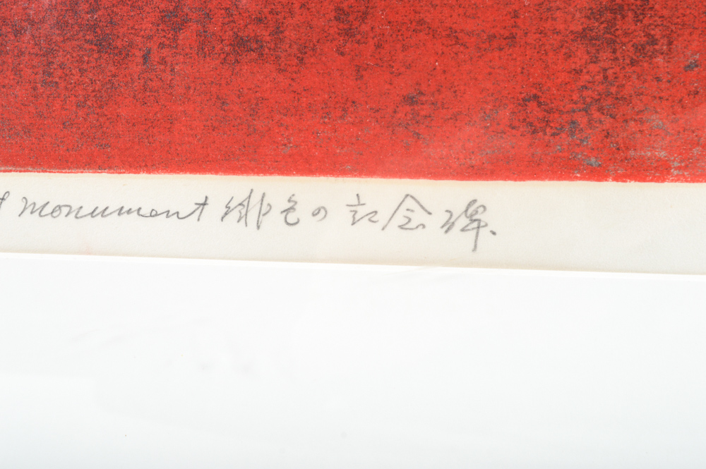 Hiroyuki Tajima Limited Edition Woodcut  "The Scarlett Monument"