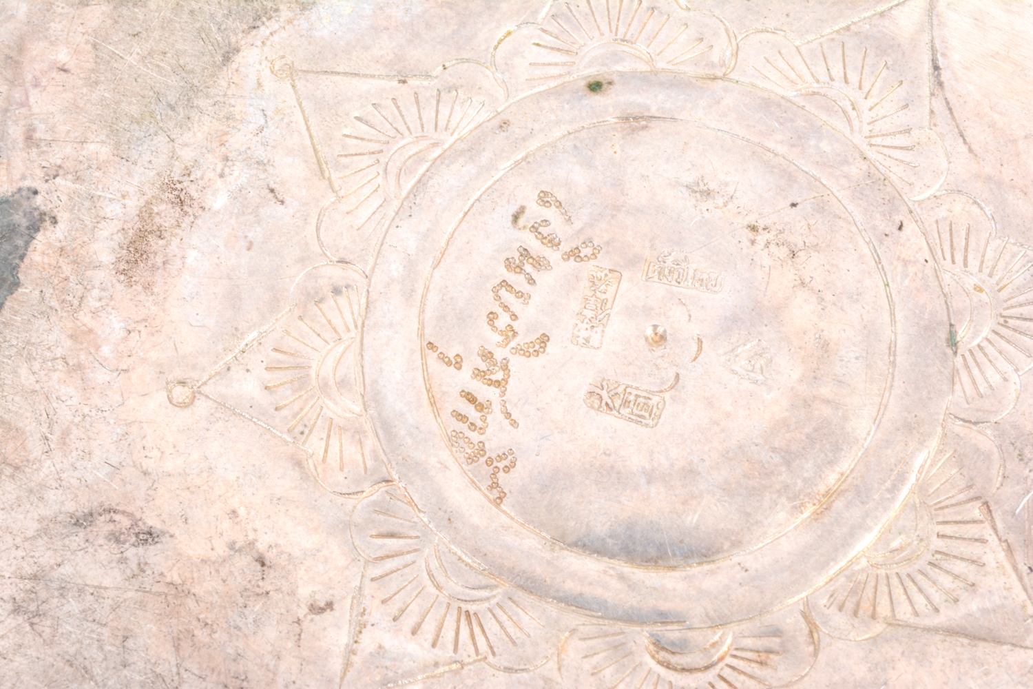 Collection of Silver Plate Thai Bowls