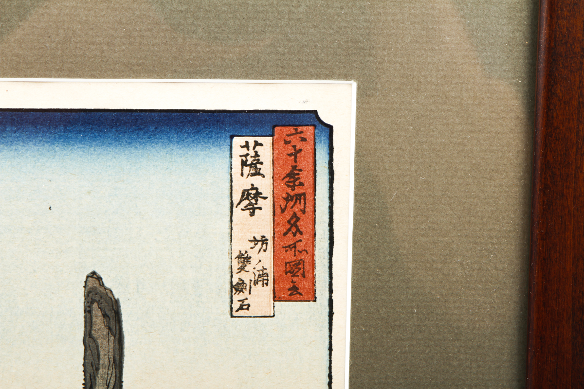 Pair of Hiroshinge Ando Reproduction Woodblock Prints