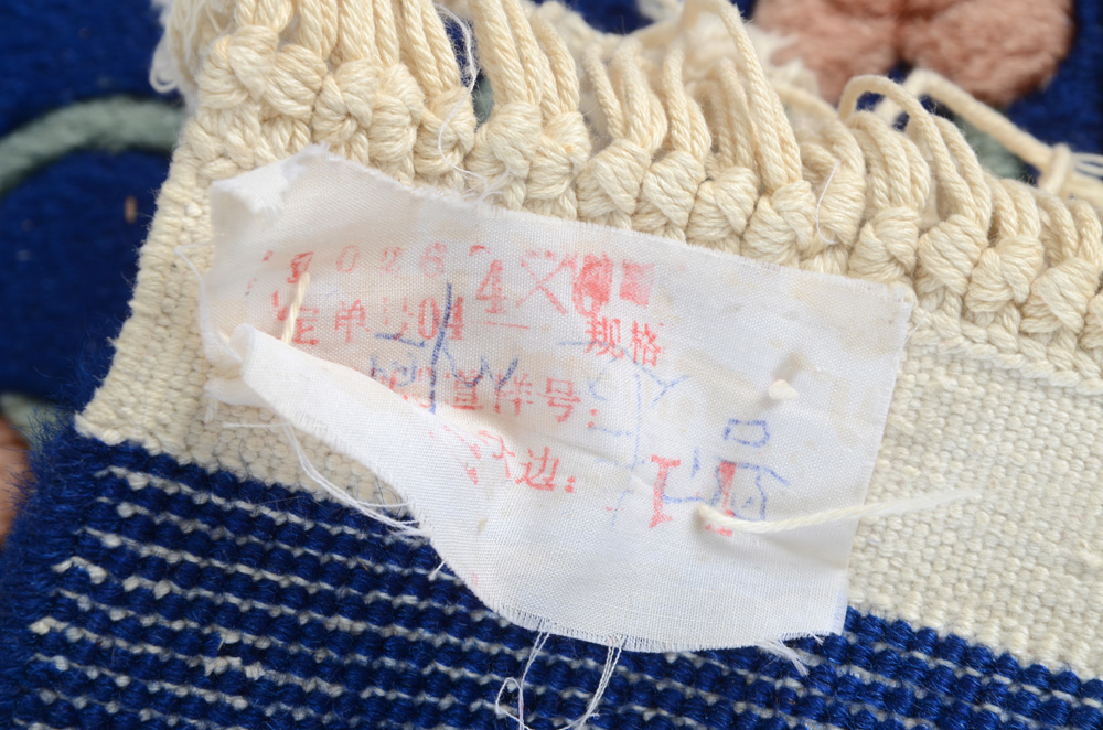 Chinese Style Hand Woven Blue Area Rug