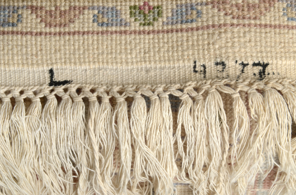 Hand-Knotted Persian Wool Area Rug