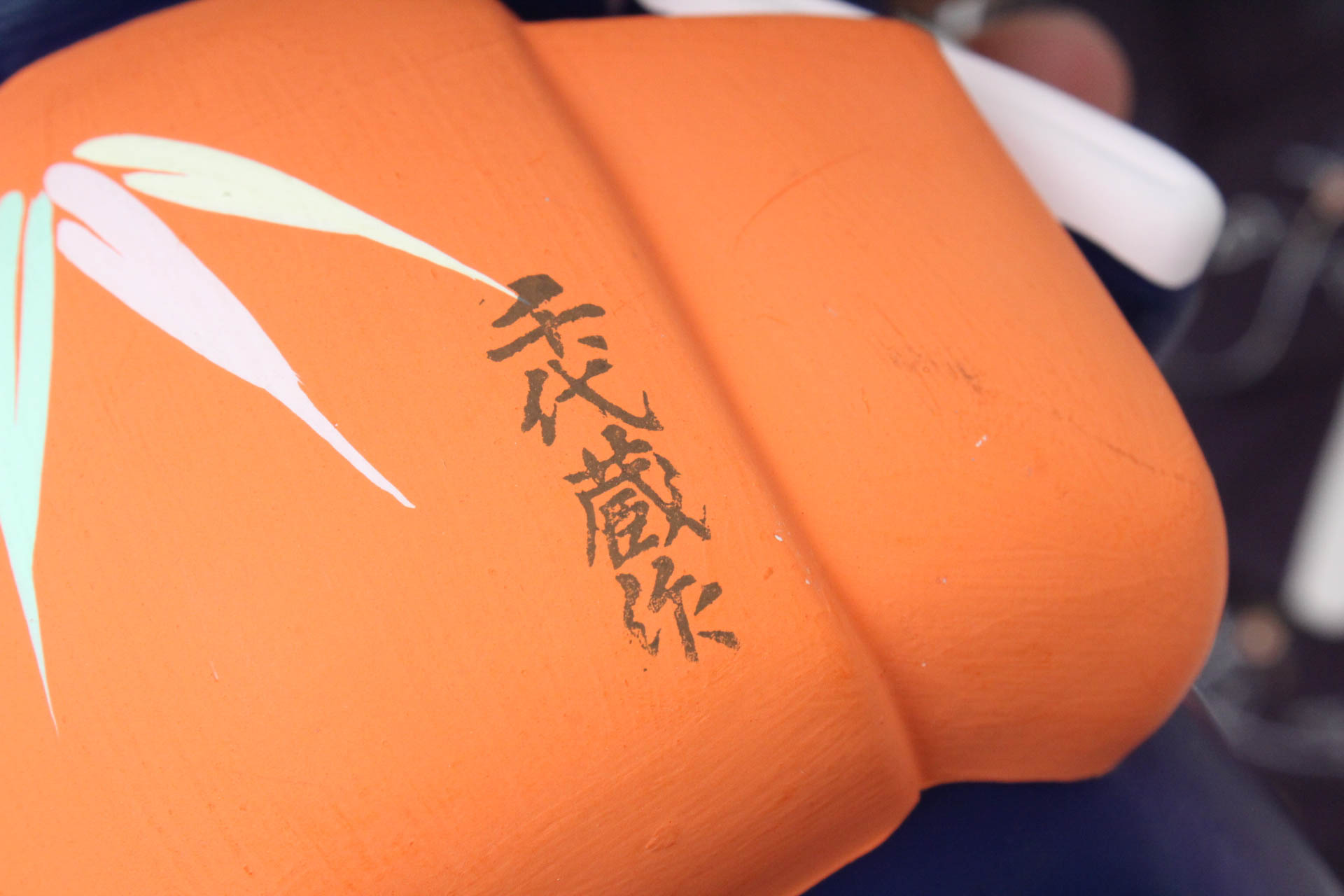 Japanese Decor Featuring Hakata Doll Figures