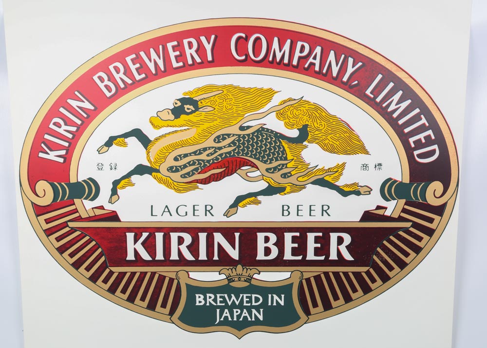 Rupert Jasen Smith Artist Proof Limited Edition Screen Print "Kirin Beer Label"