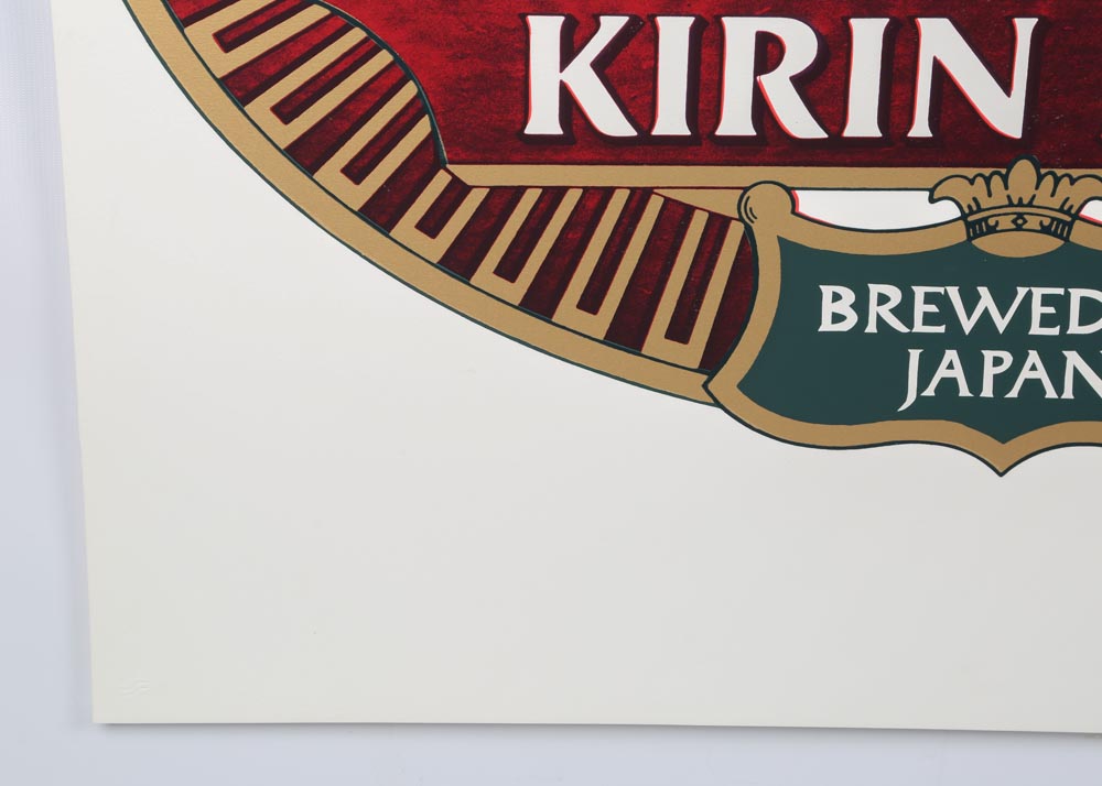 Rupert Jasen Smith Artist Proof Limited Edition Screen Print "Kirin Beer Label"