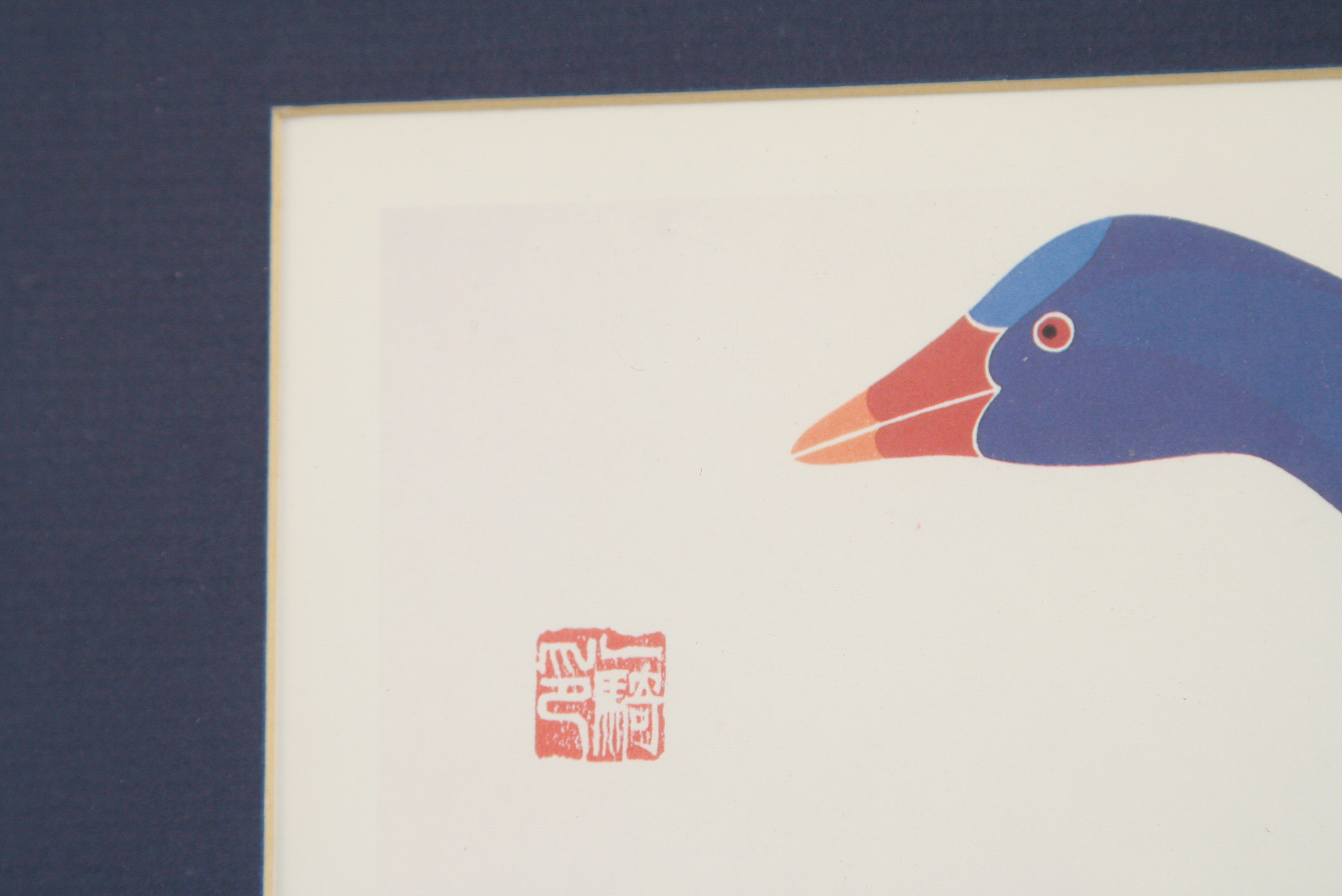 Ikki Matsumoto Limited Edition Offset Lithograph