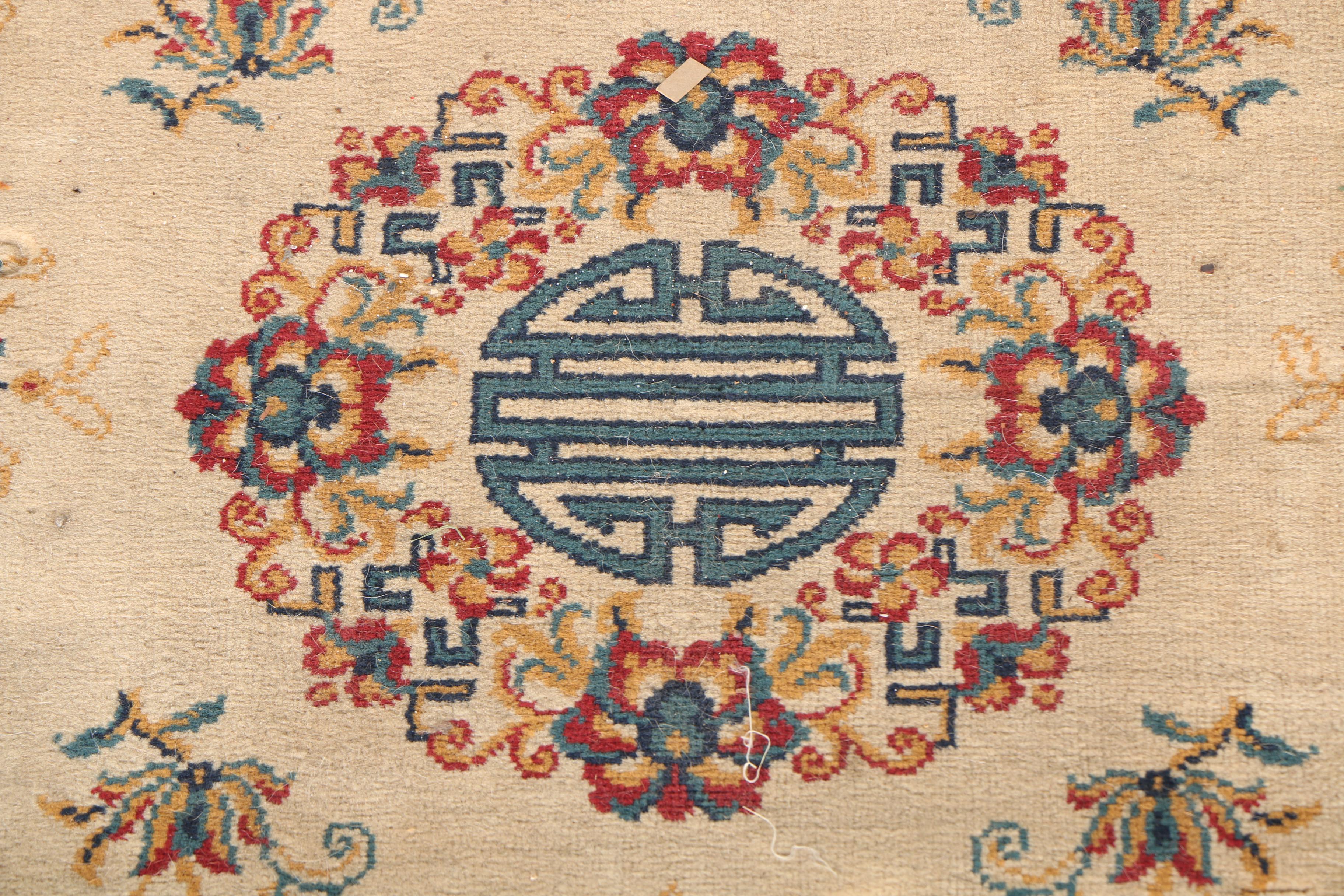 Chinese Inspired Area Rug