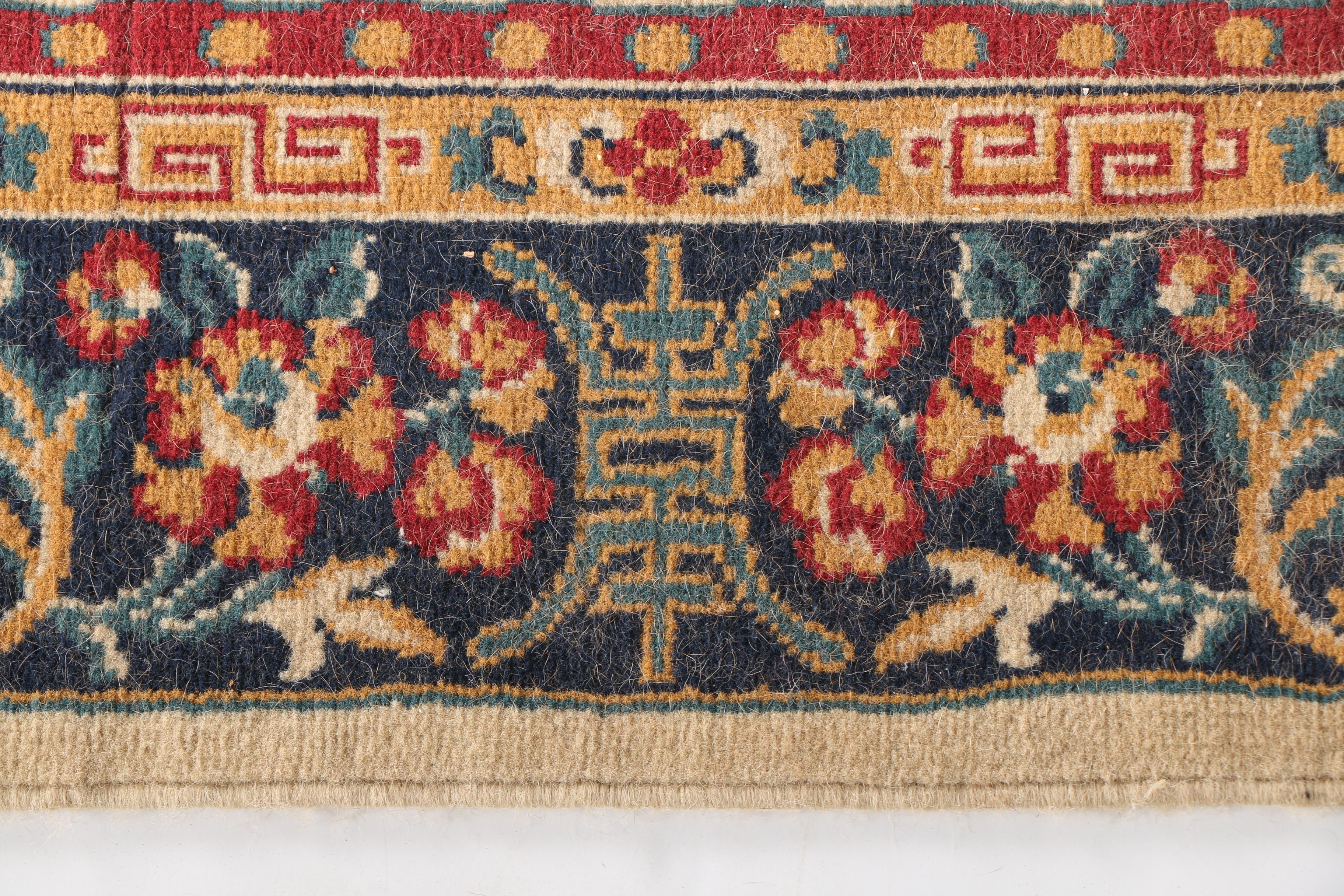 Chinese Inspired Area Rug