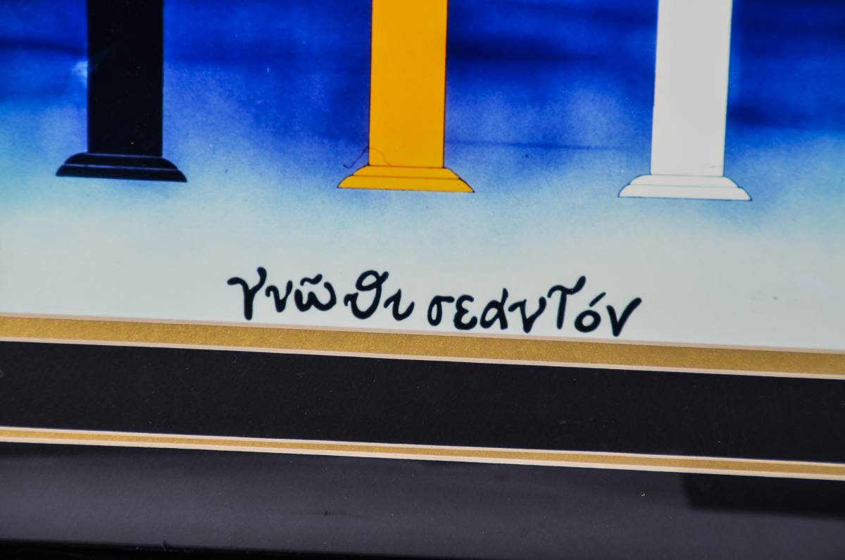 Framed Contemporary Offset Lithograph