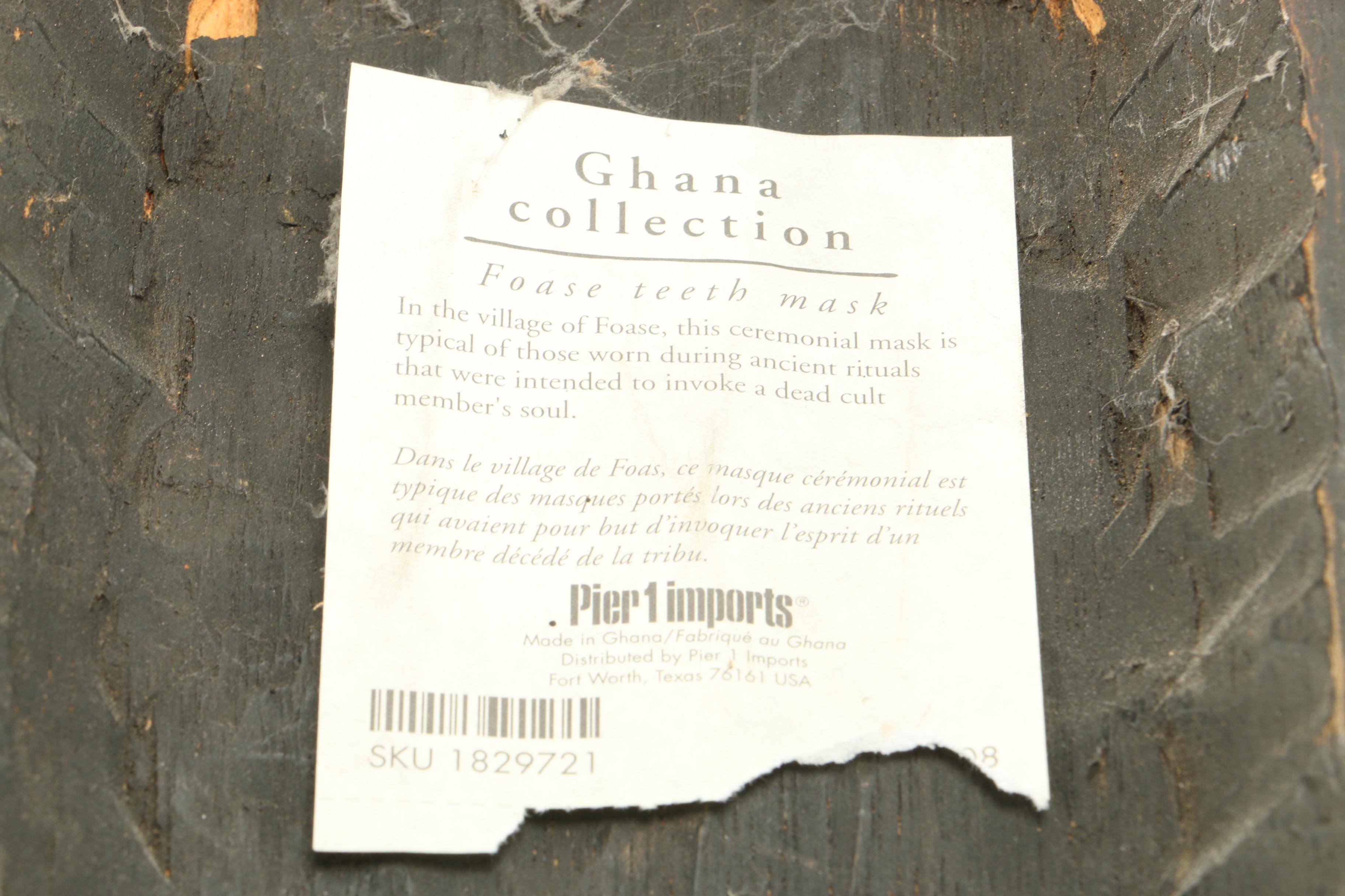 Pier 1 Imports Ghana Collection Masks