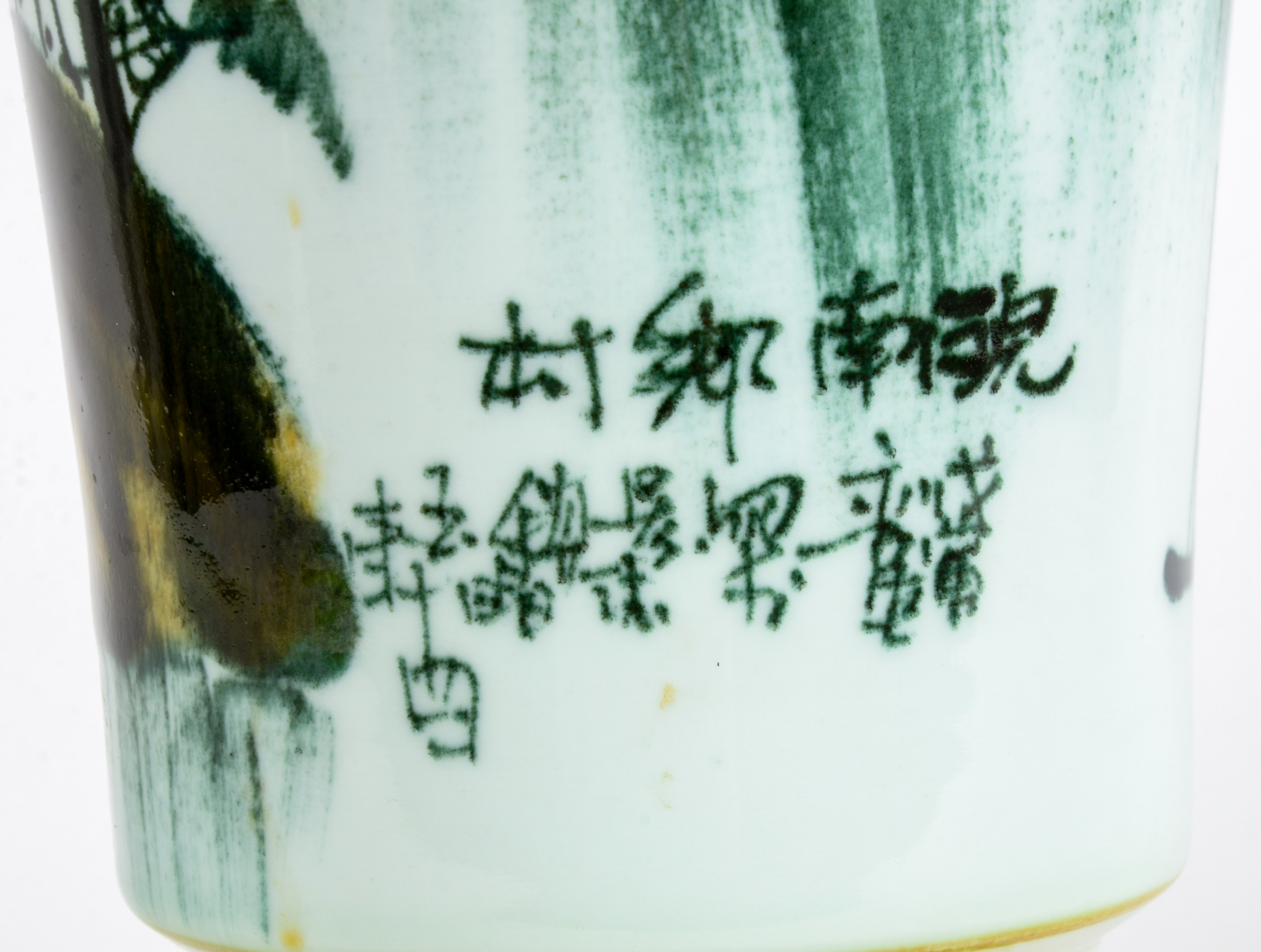 Contemporary Chinese Hand-Painted Porcelain Vase