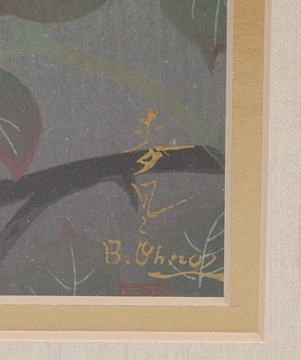Signed Watercolor by B. Ohno