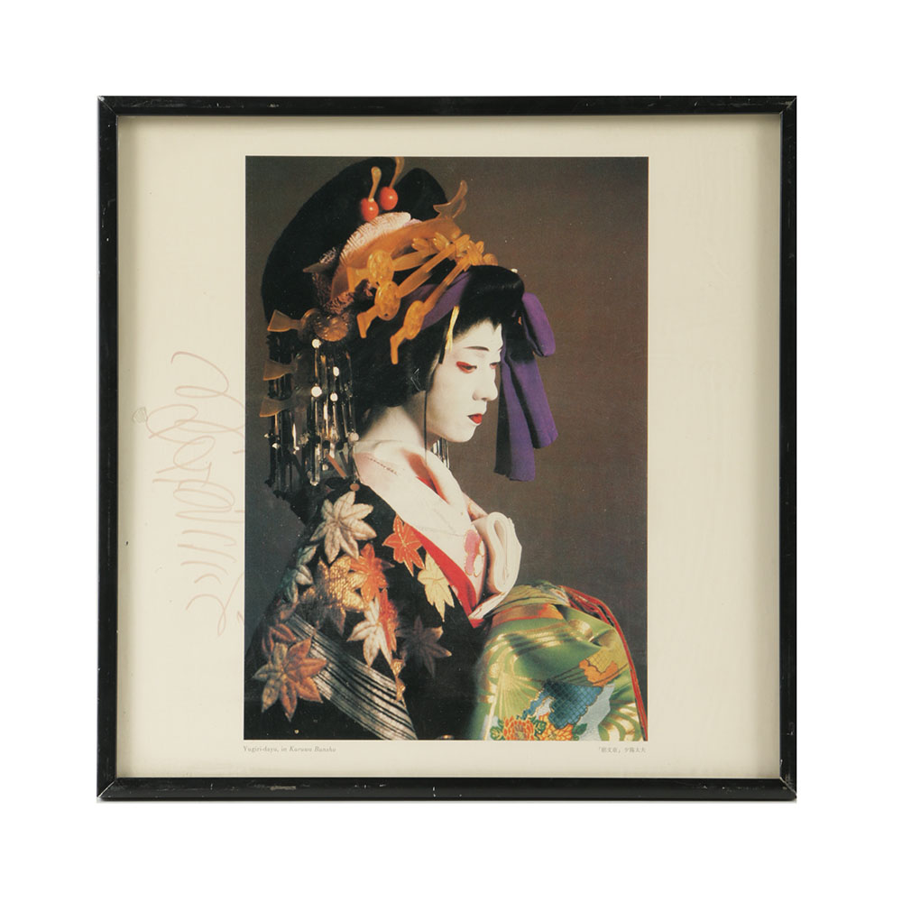 Autographed Offset Lithograph Print of Yugiri-dayu, in "Kuruwa Bunsho"