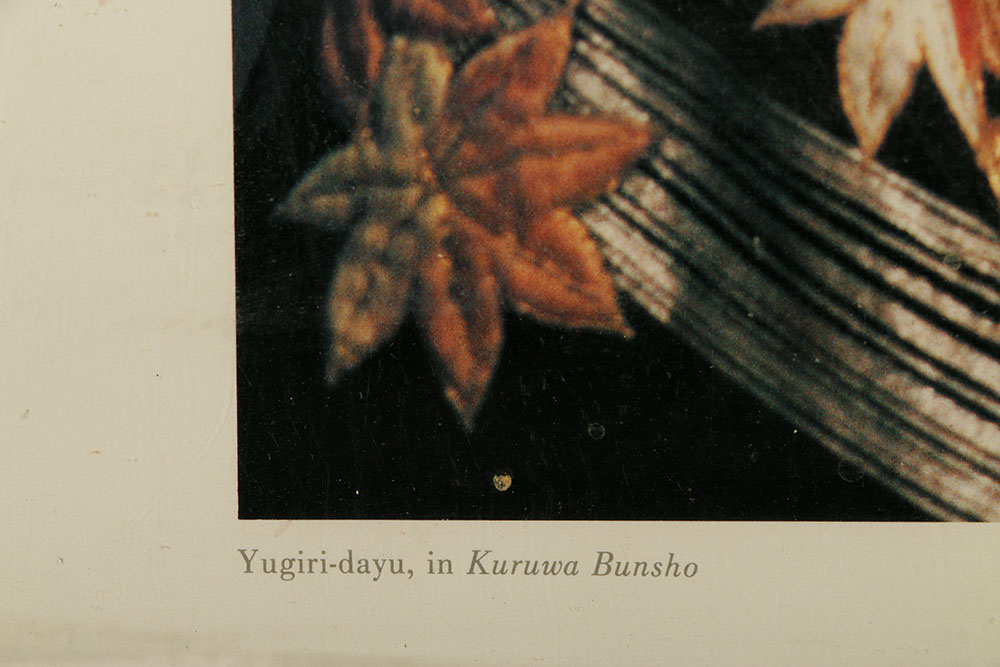 Autographed Offset Lithograph Print of Yugiri-dayu, in "Kuruwa Bunsho"