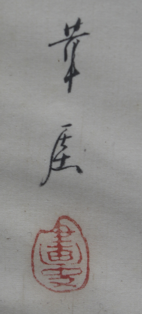 Signed Japanese Painting of a Samurai on Horseback