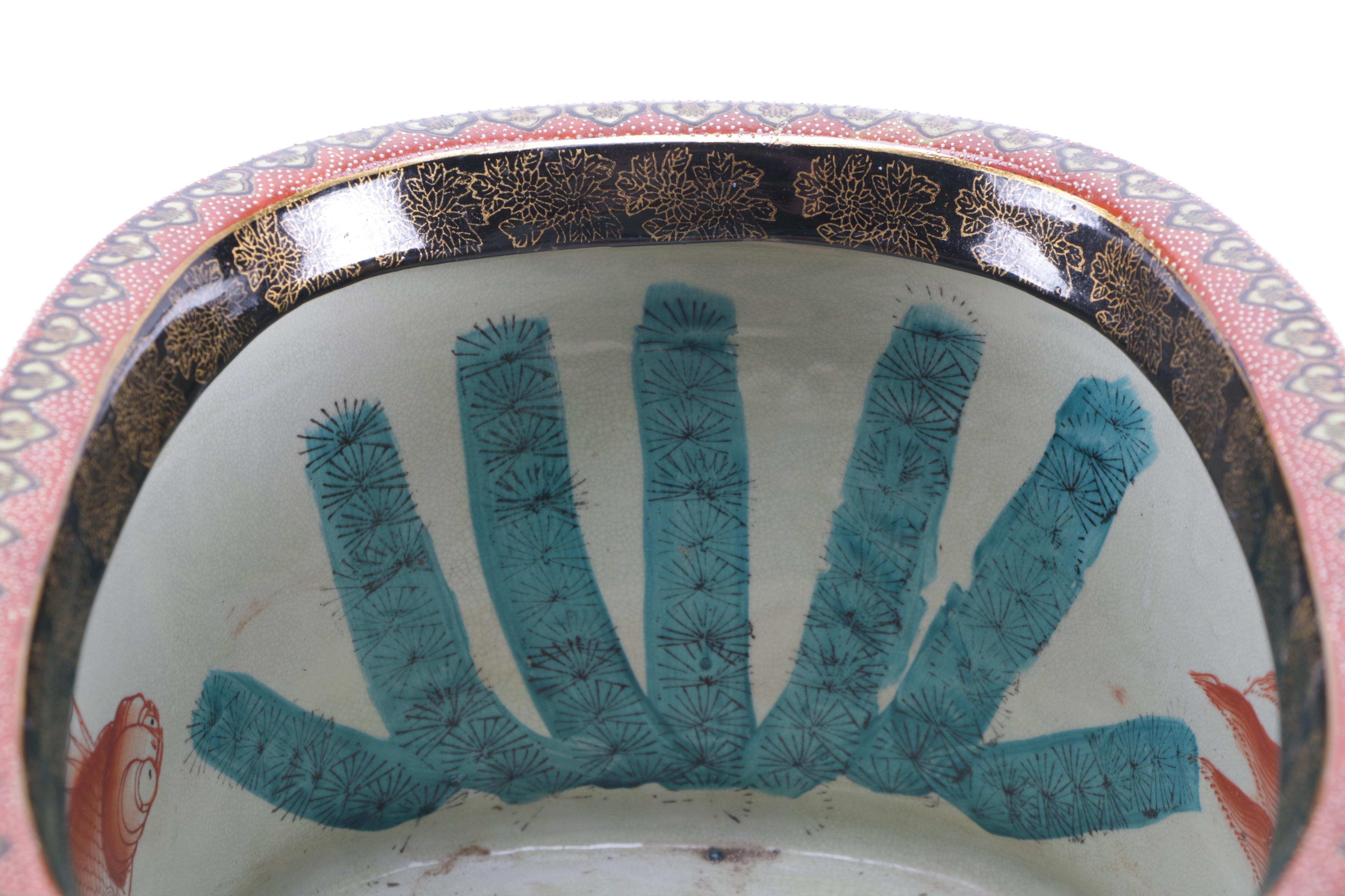 Chinese Carp Decorated Jardiniere