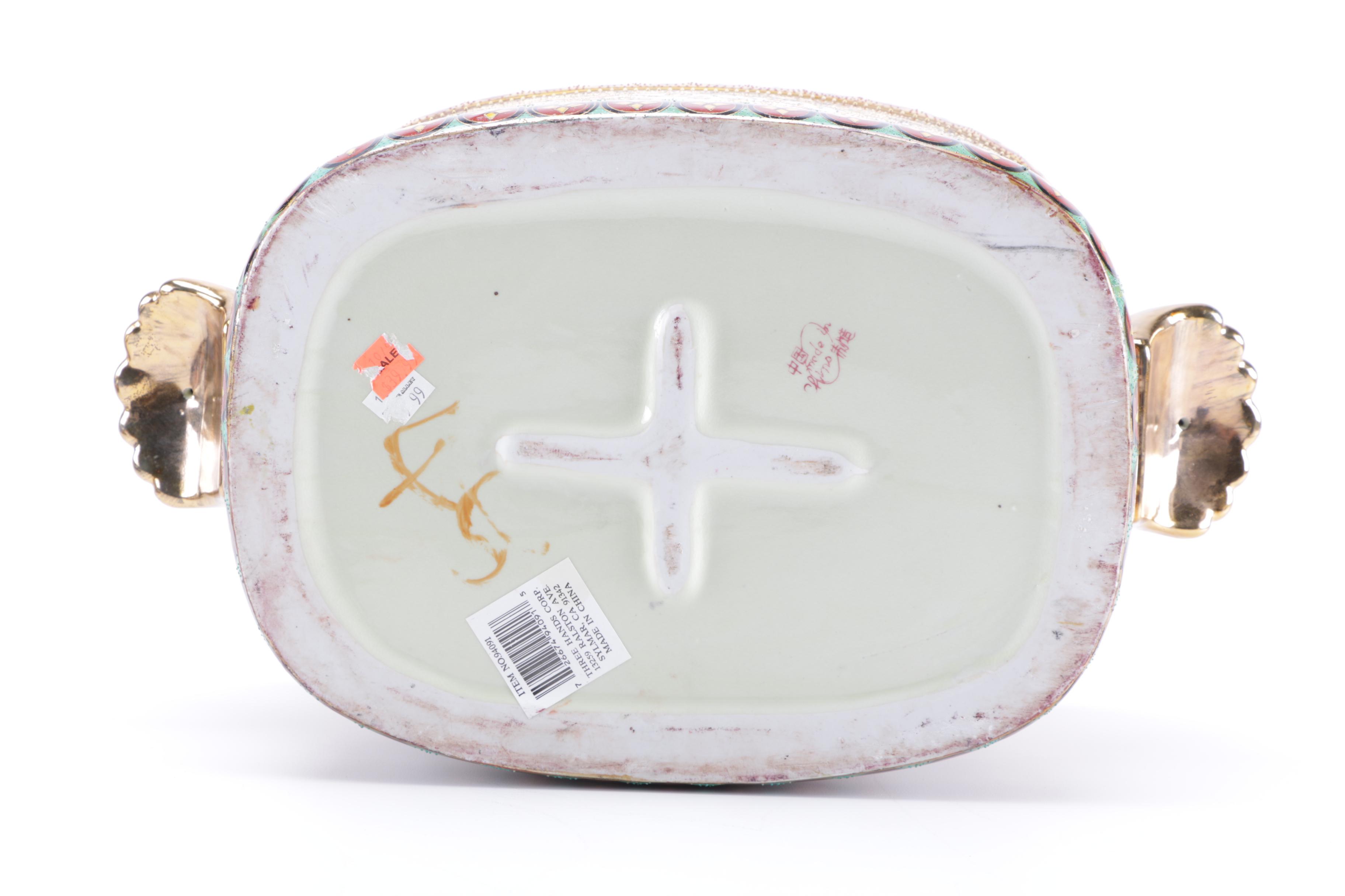 Chinese Carp Decorated Jardiniere