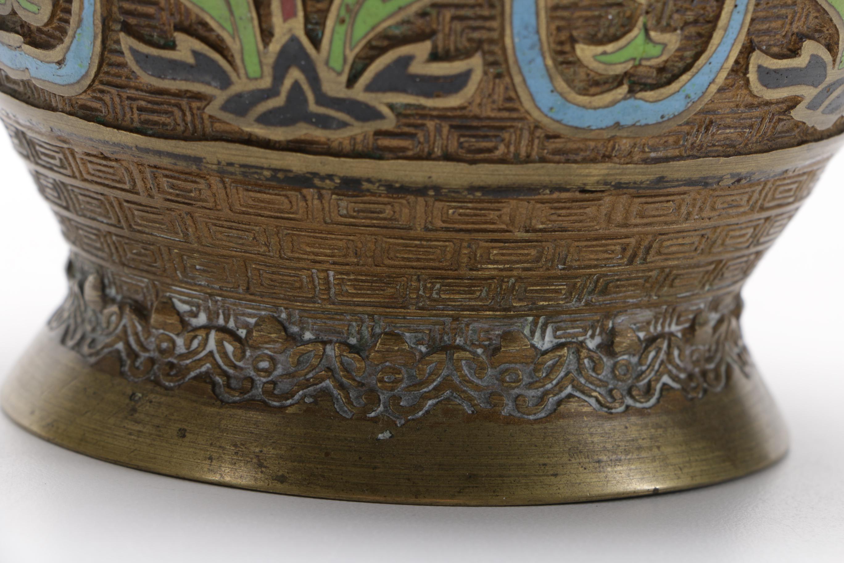 Japanese Ornate Brass Urn