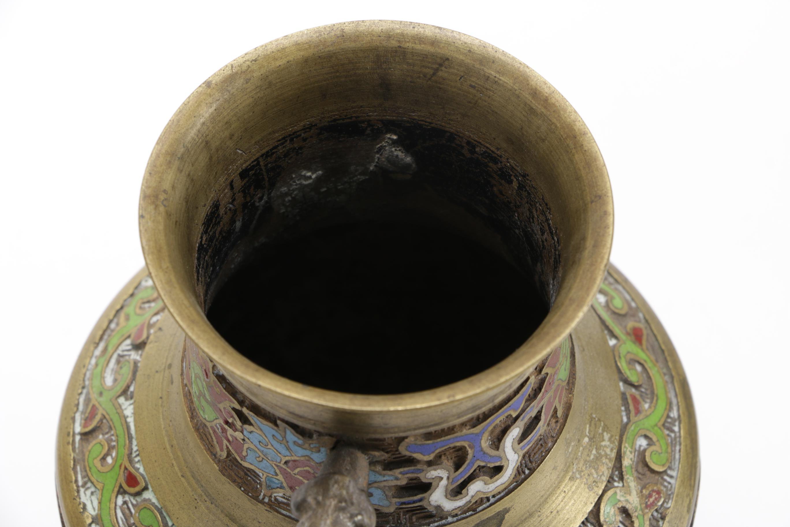 Japanese Ornate Brass Urn