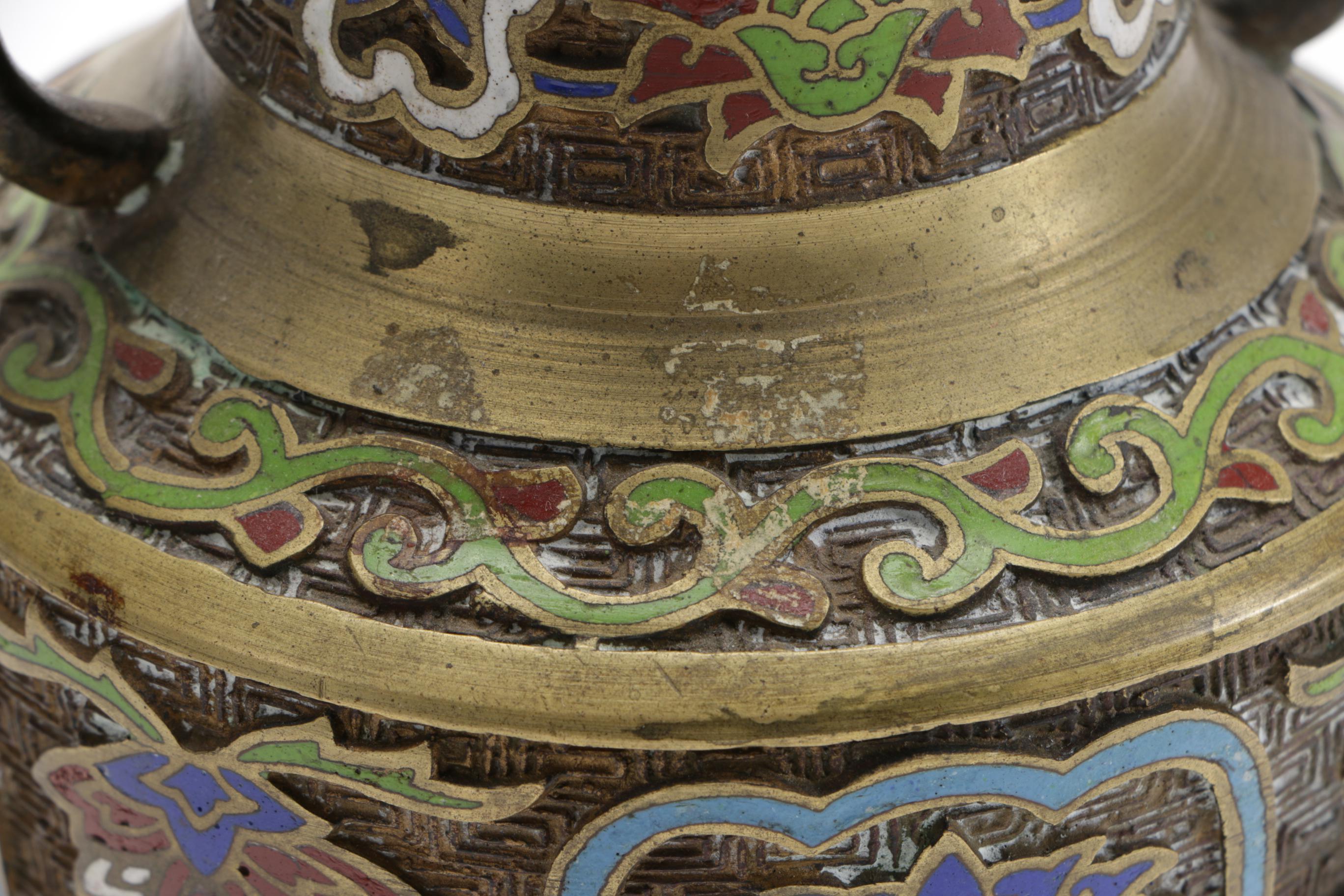 Japanese Ornate Brass Urn