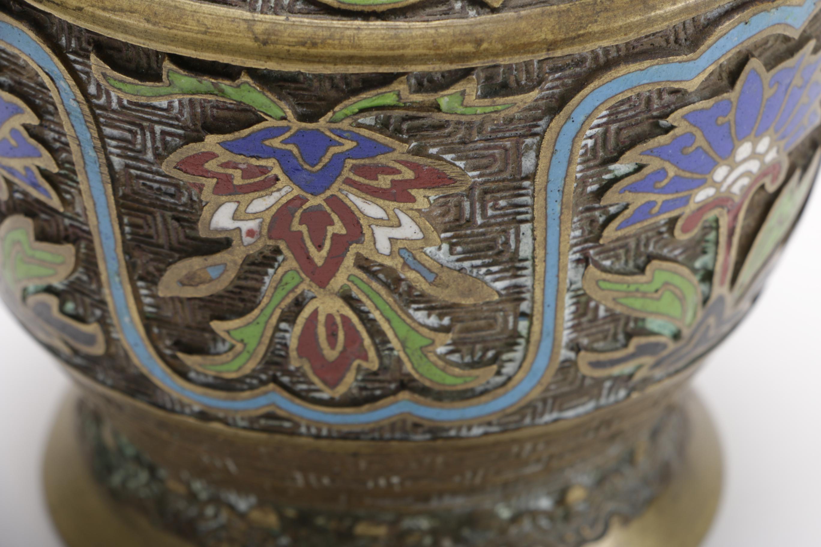 Japanese Ornate Brass Urn