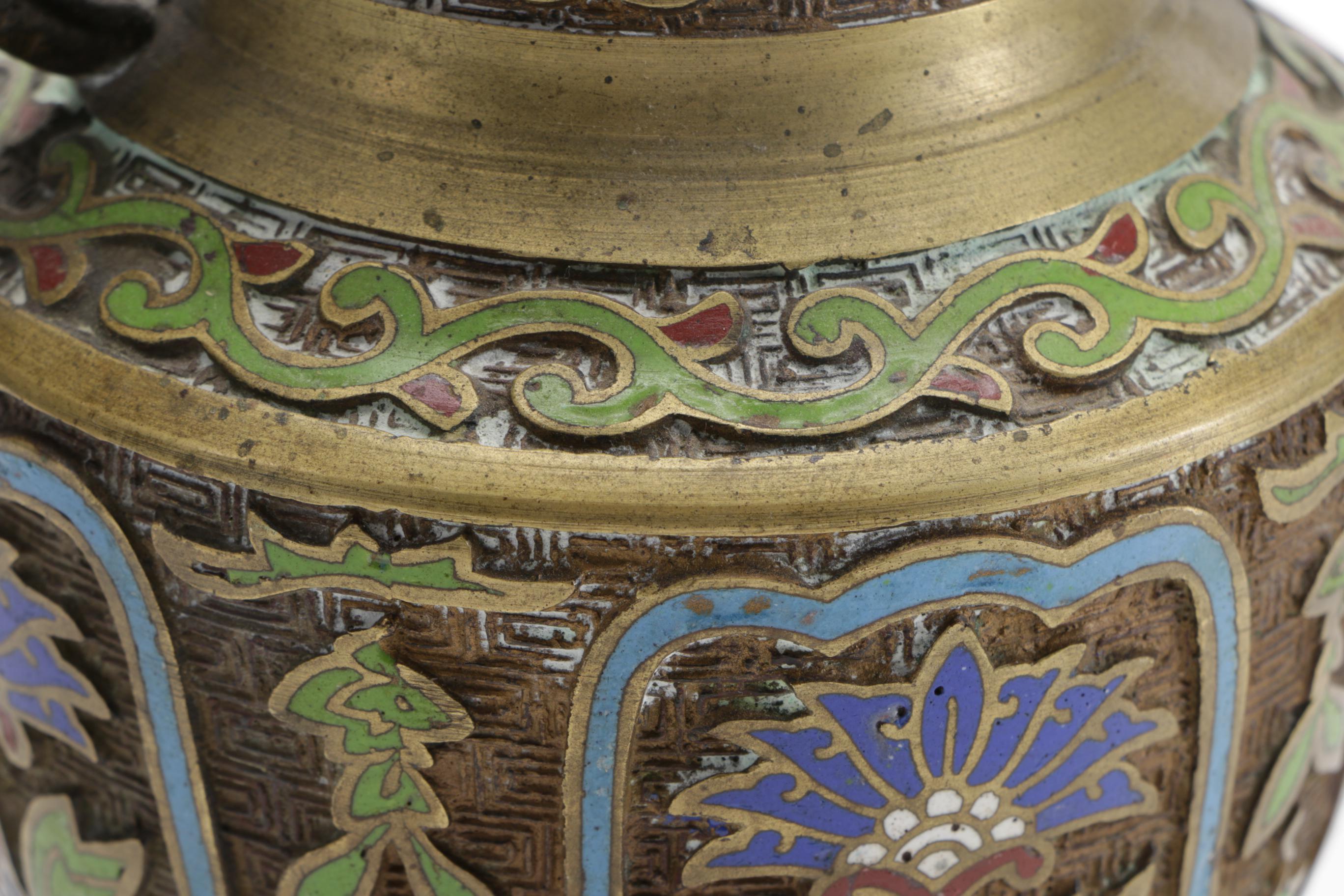 Japanese Ornate Brass Urn