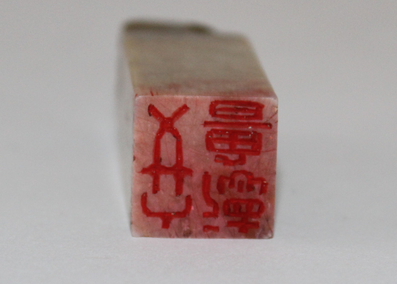 Asian Decor Grouping